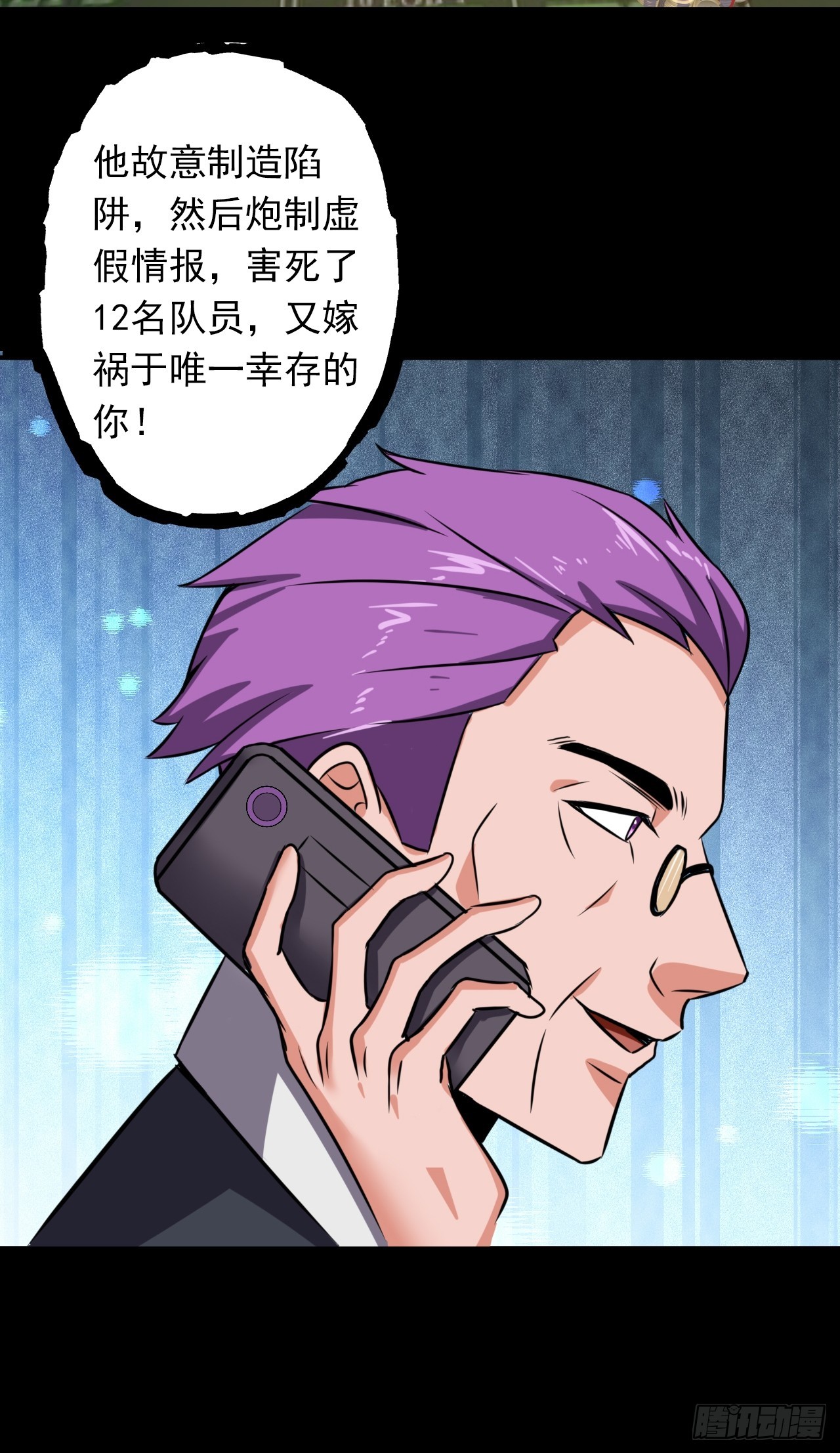 第二十八话：战亡保险31