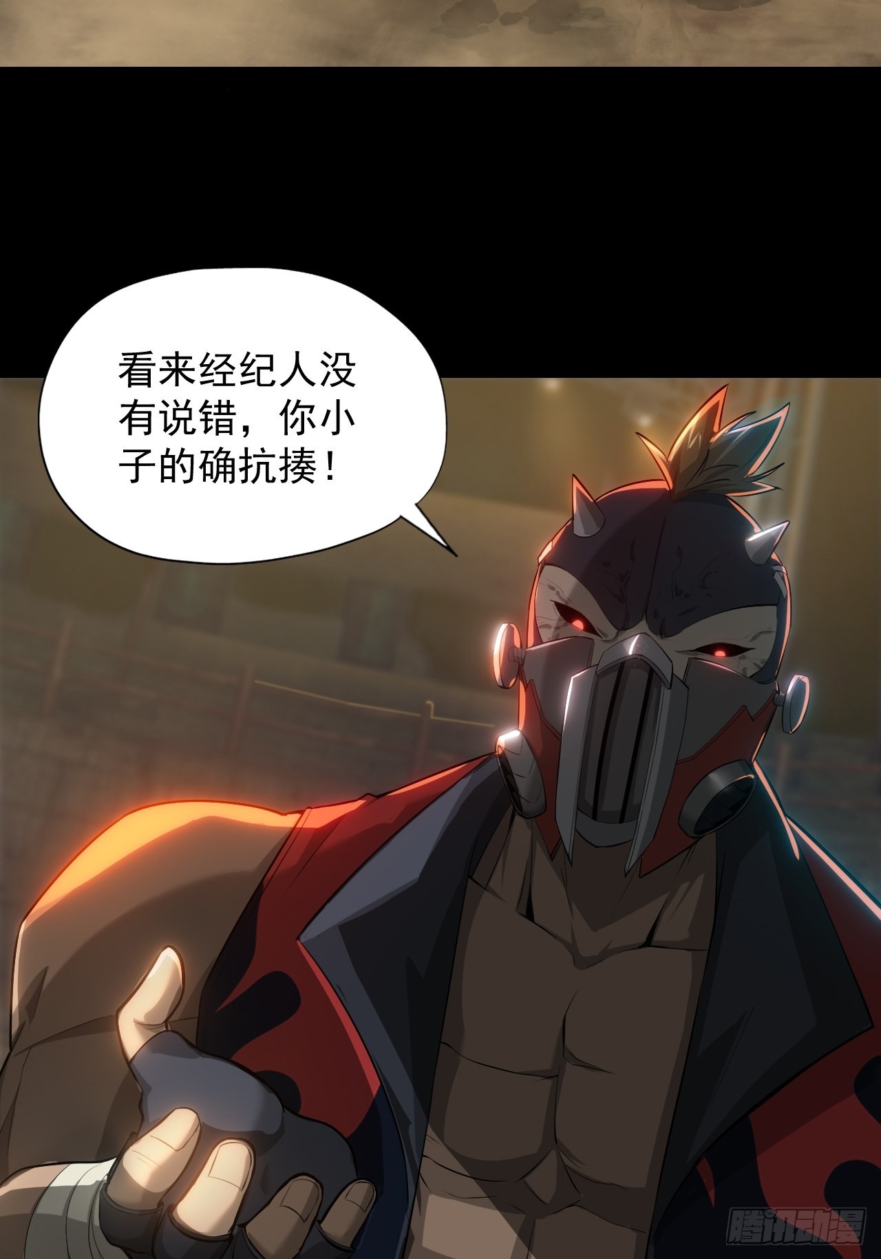 第二话：单方面被挨打6