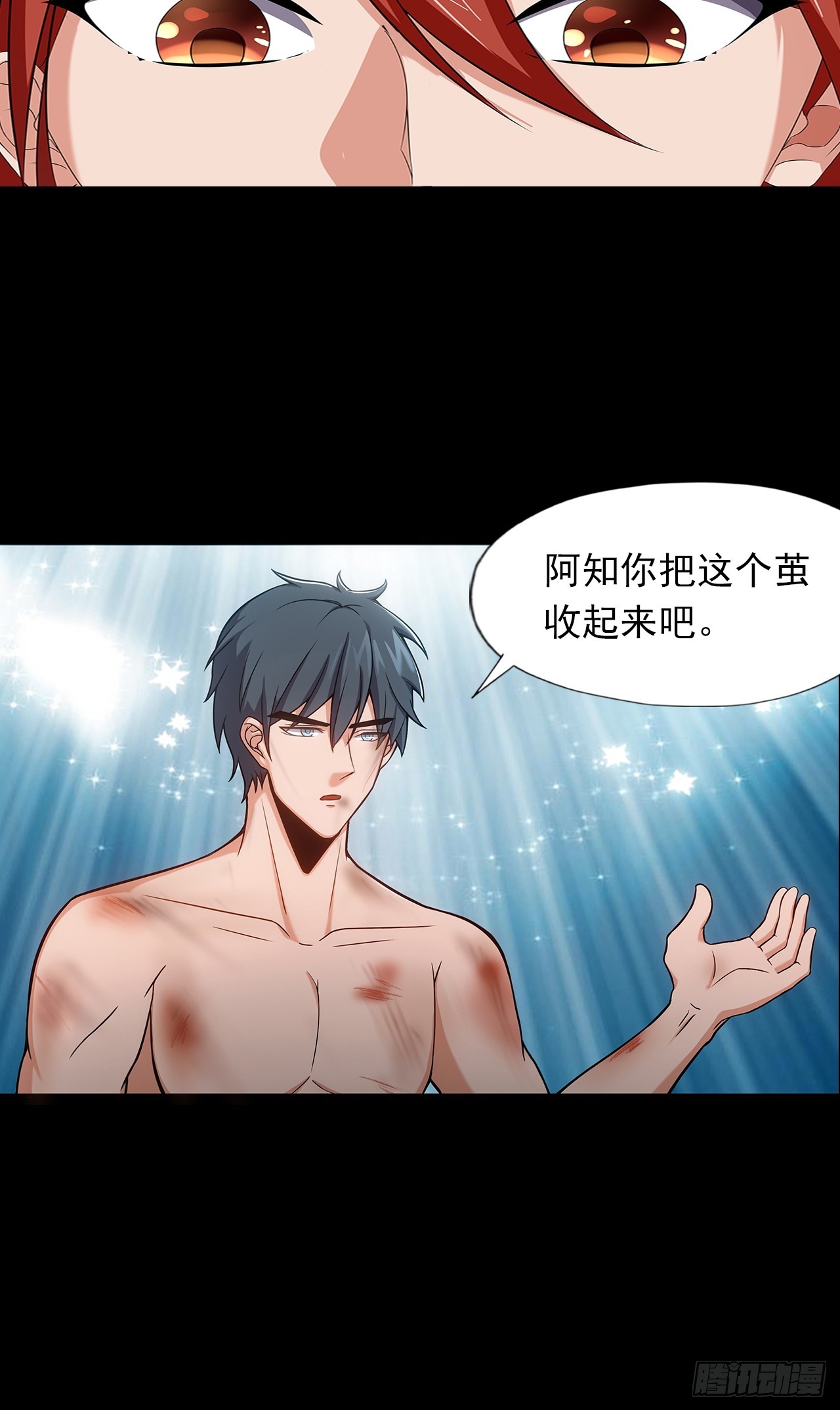 第十九话：战利品6