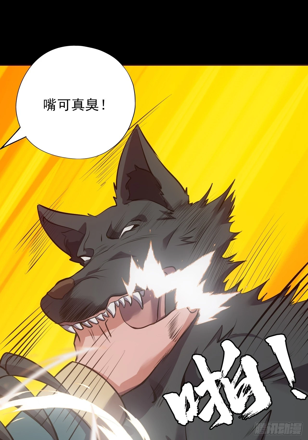 第五十话：段将军VS黑桃627