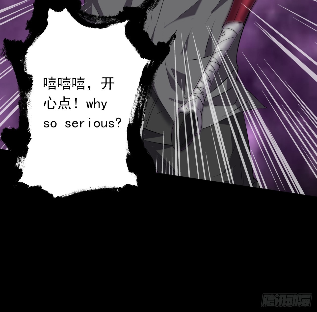 第二十话：点名者36