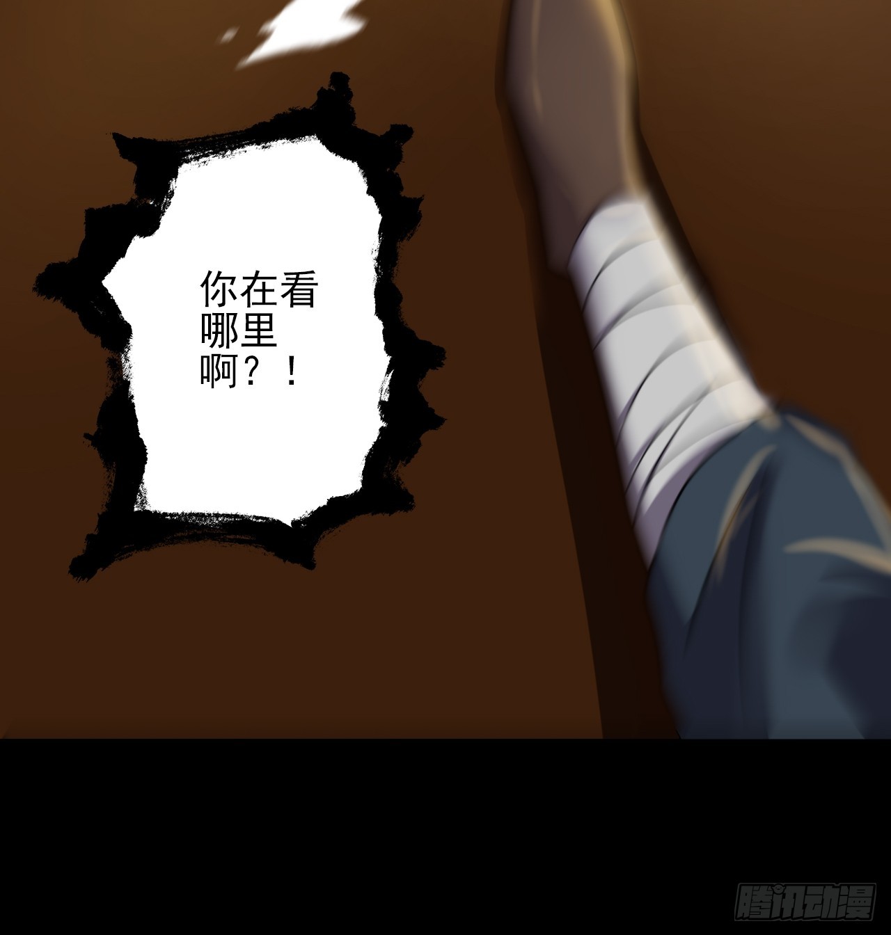 第三十一话：廖叔VS点名者23