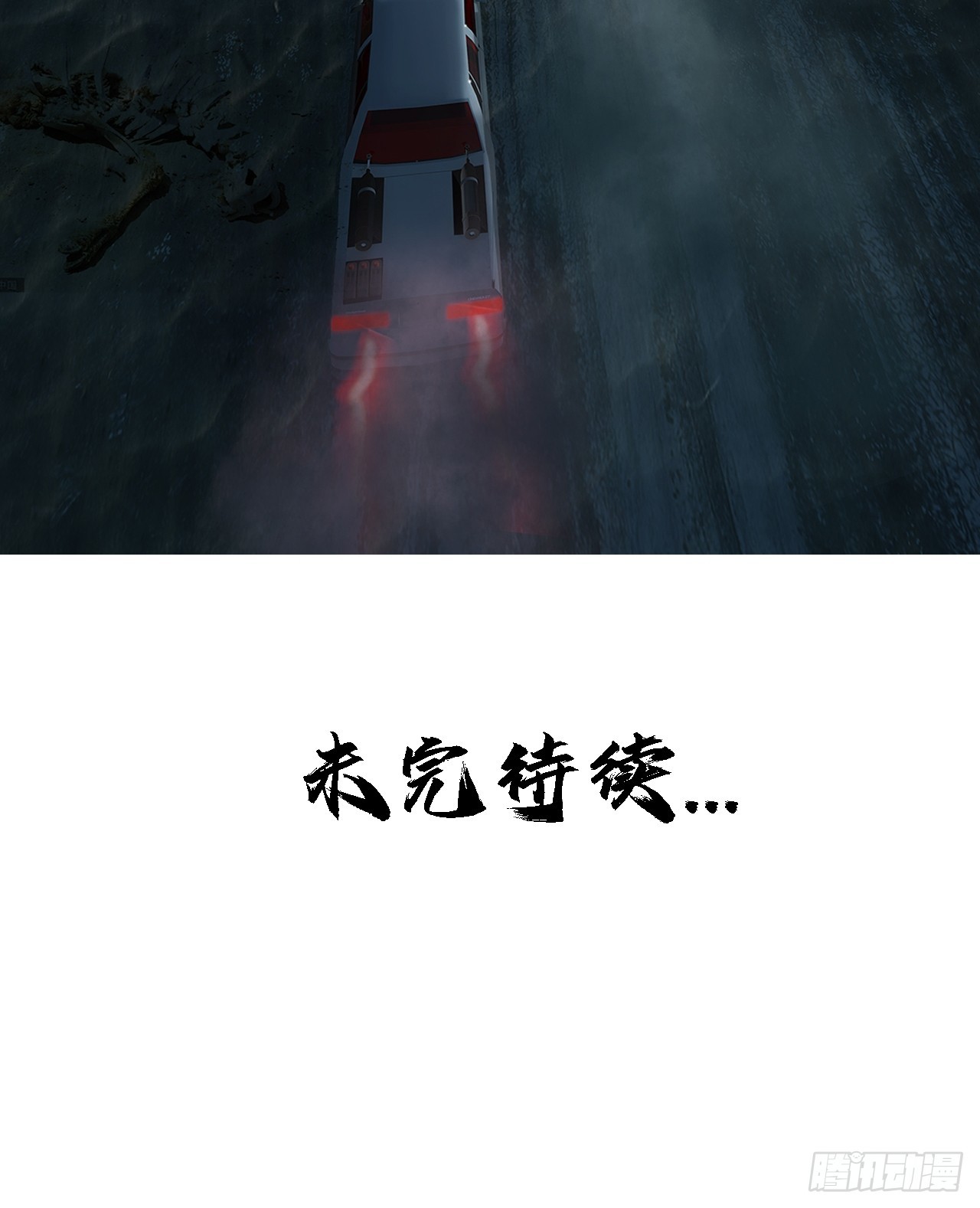 第二十一话：疑团重重46