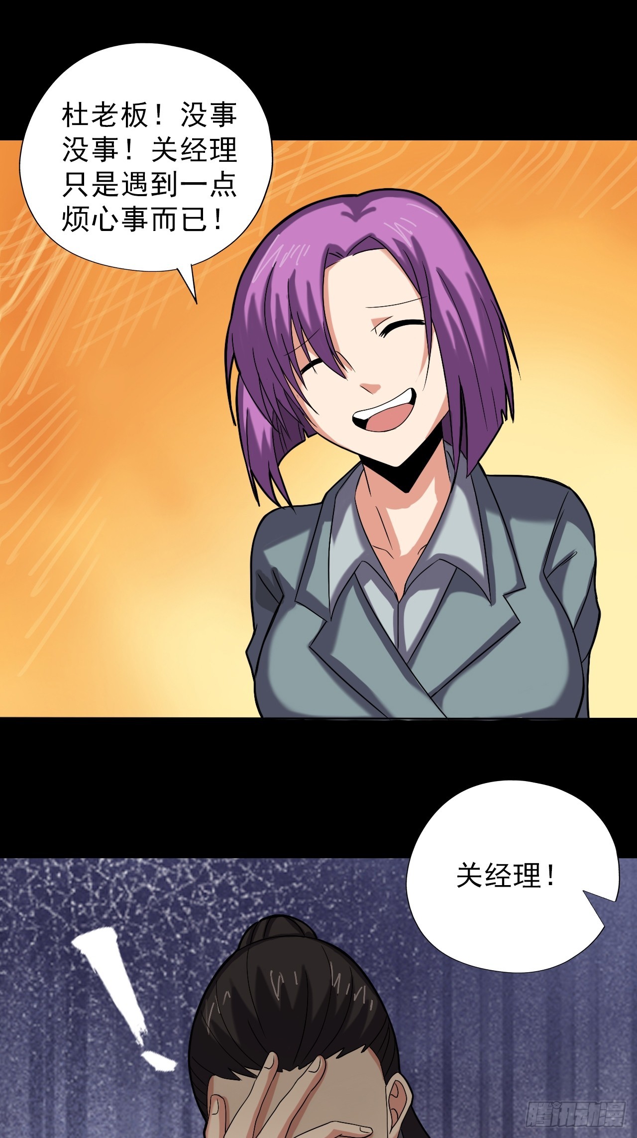 第三十五话：大人物31