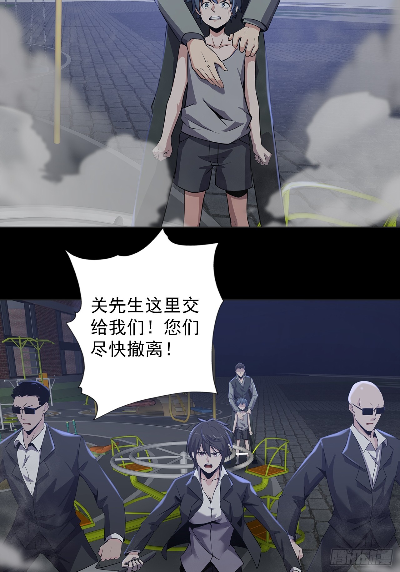 第二十三话：杜部天的计划32