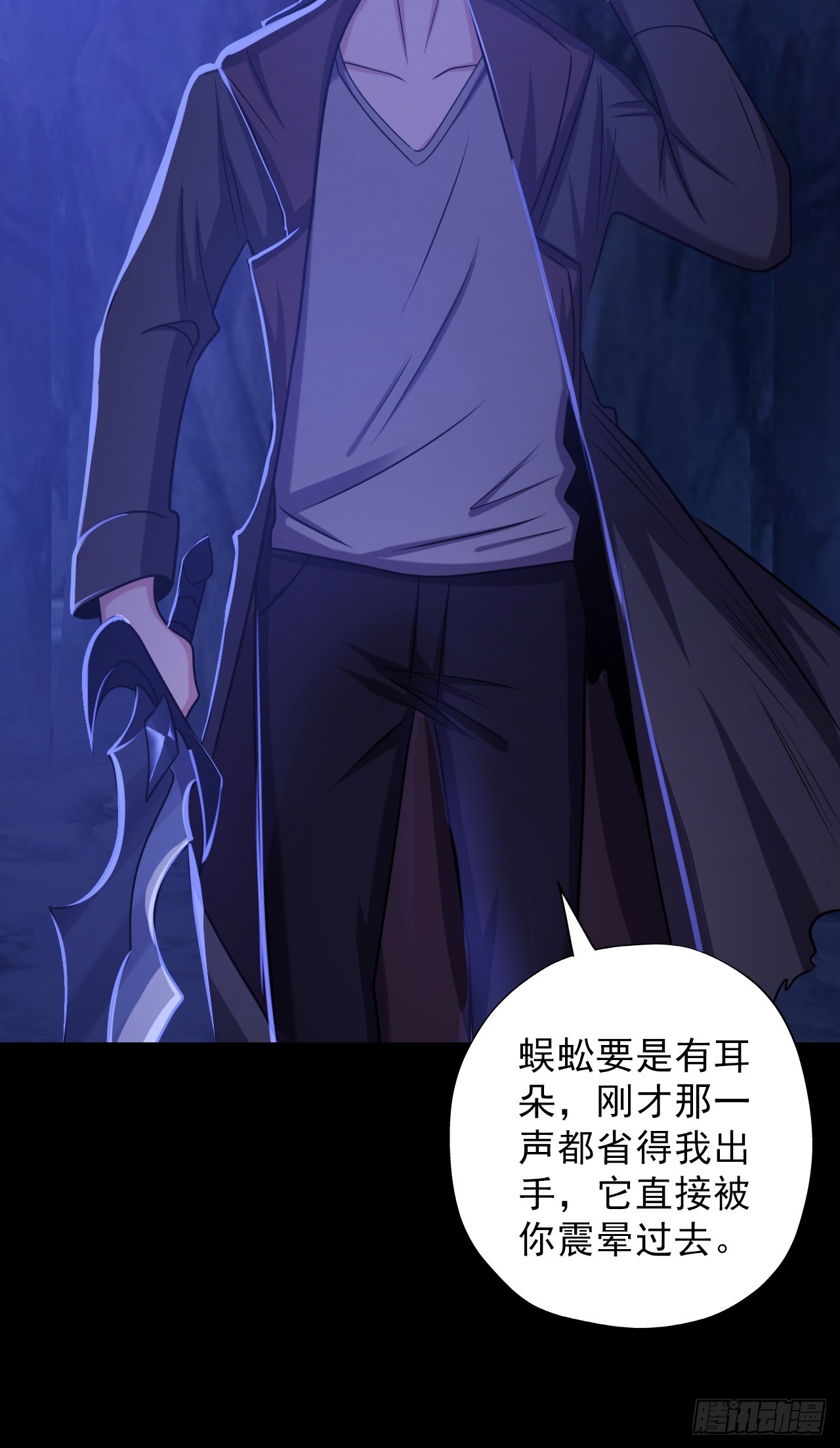 第三十九话：救场39