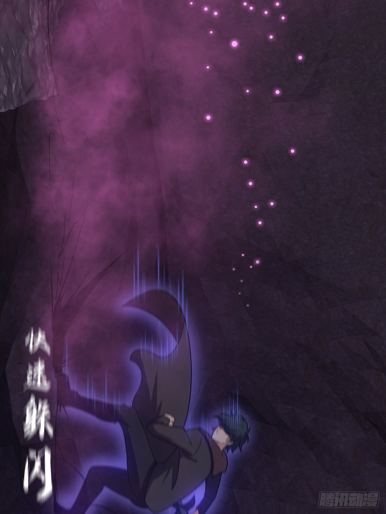 第十五话：幻蝶若阳29