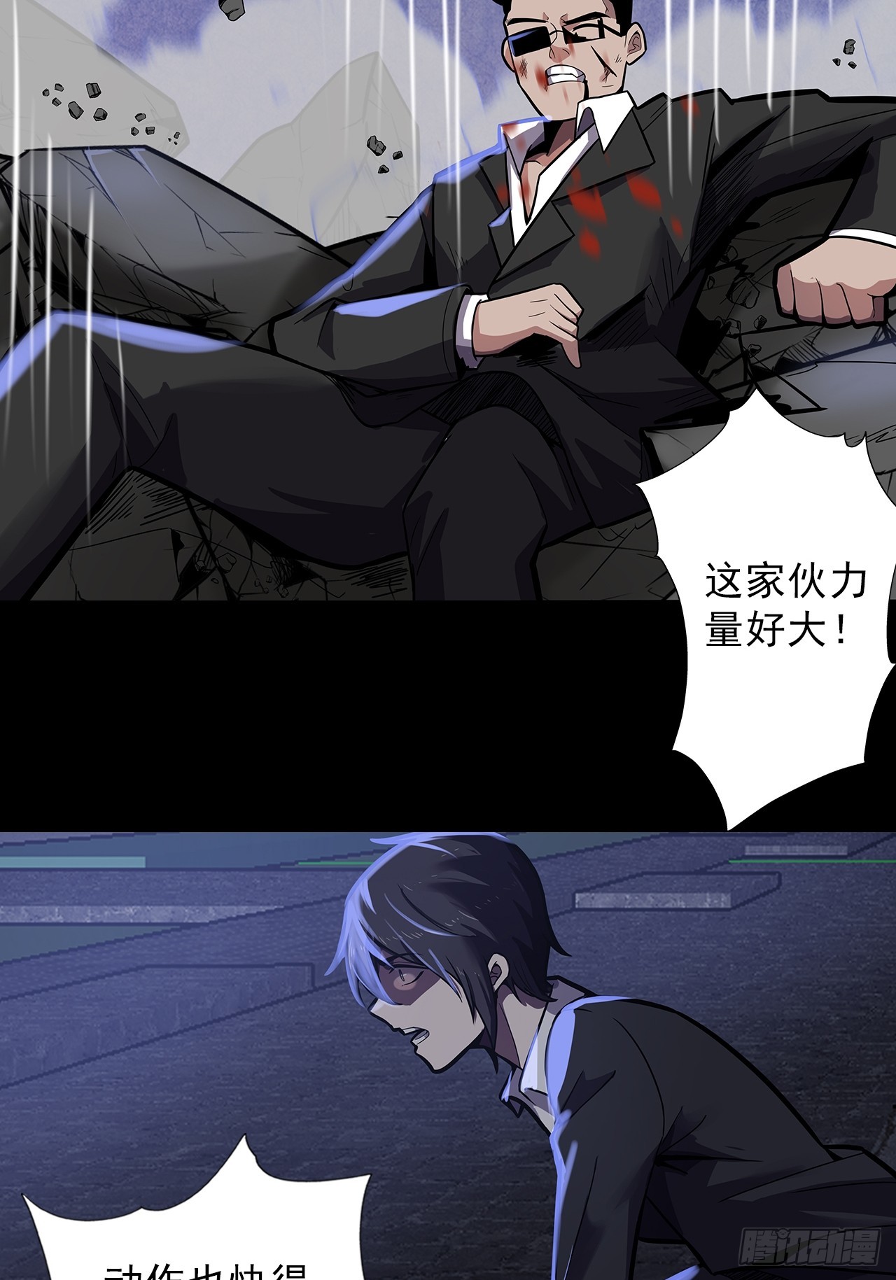 第二十四话：有惊无险17