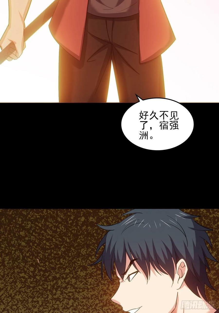 第五十二话：变脸29