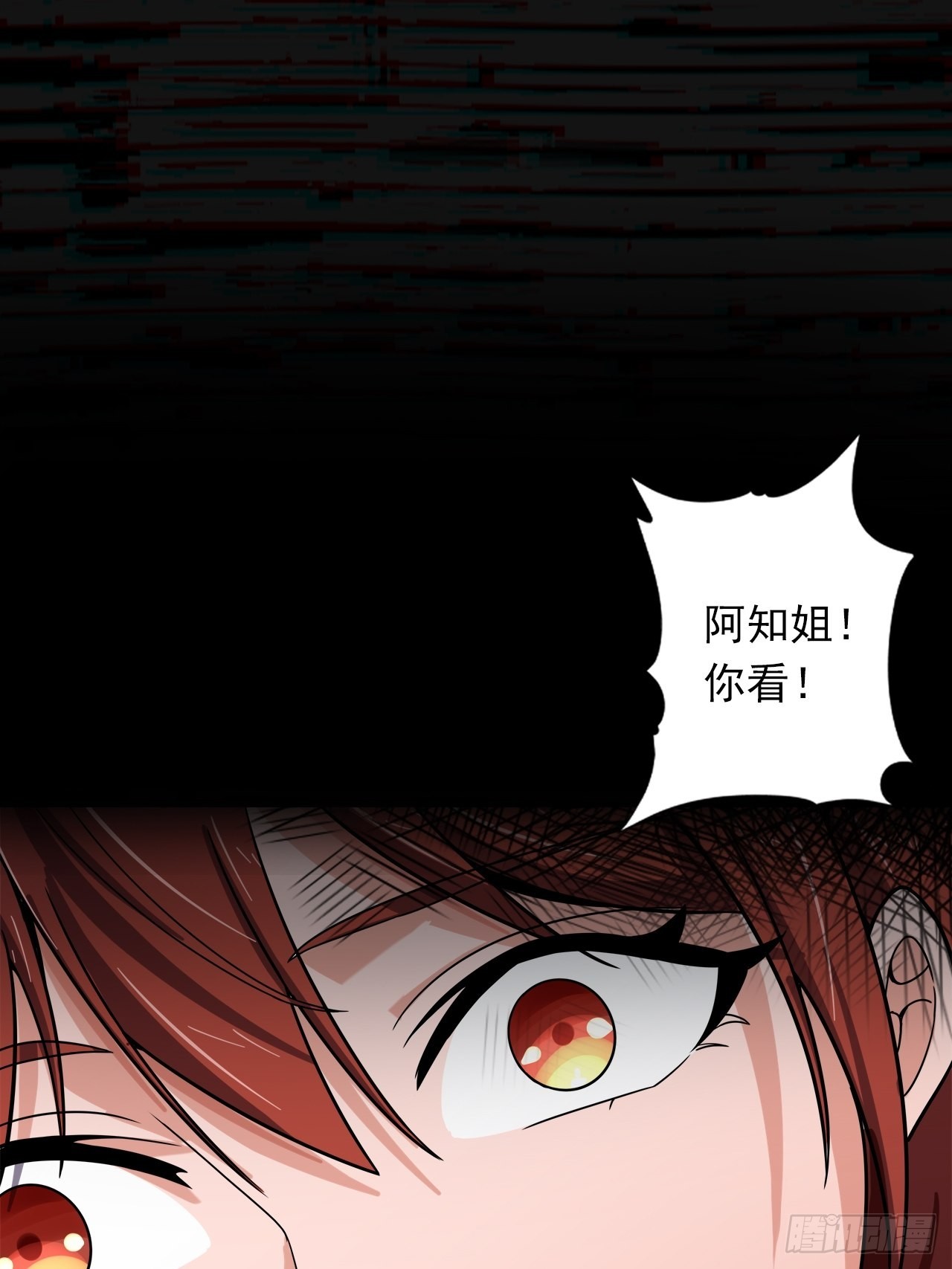 第十八话：小家伙18