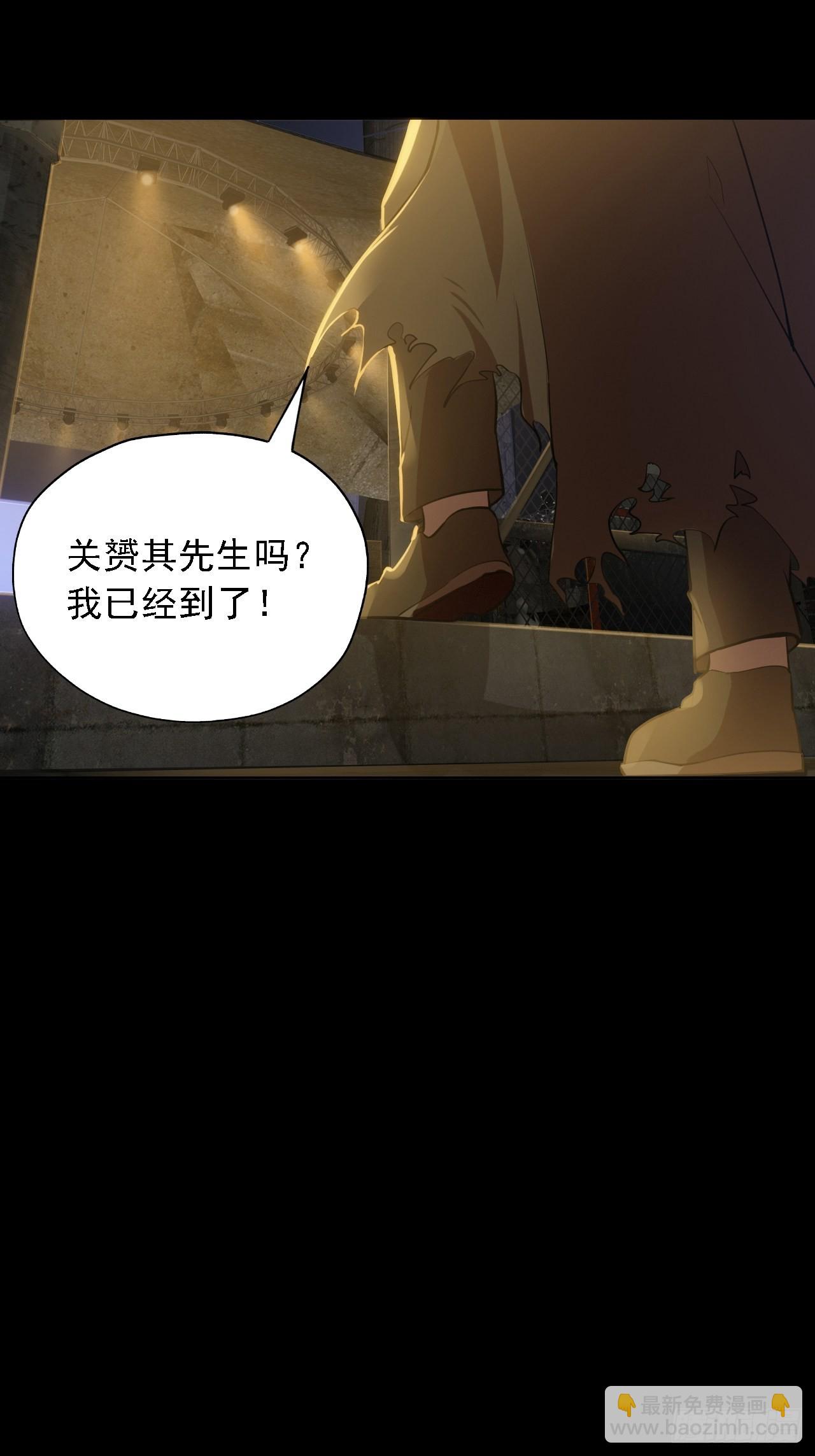 第四话：酒吧闹事42