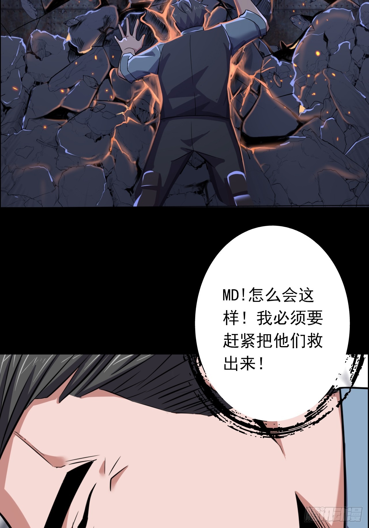 第二十八话：战亡保险3