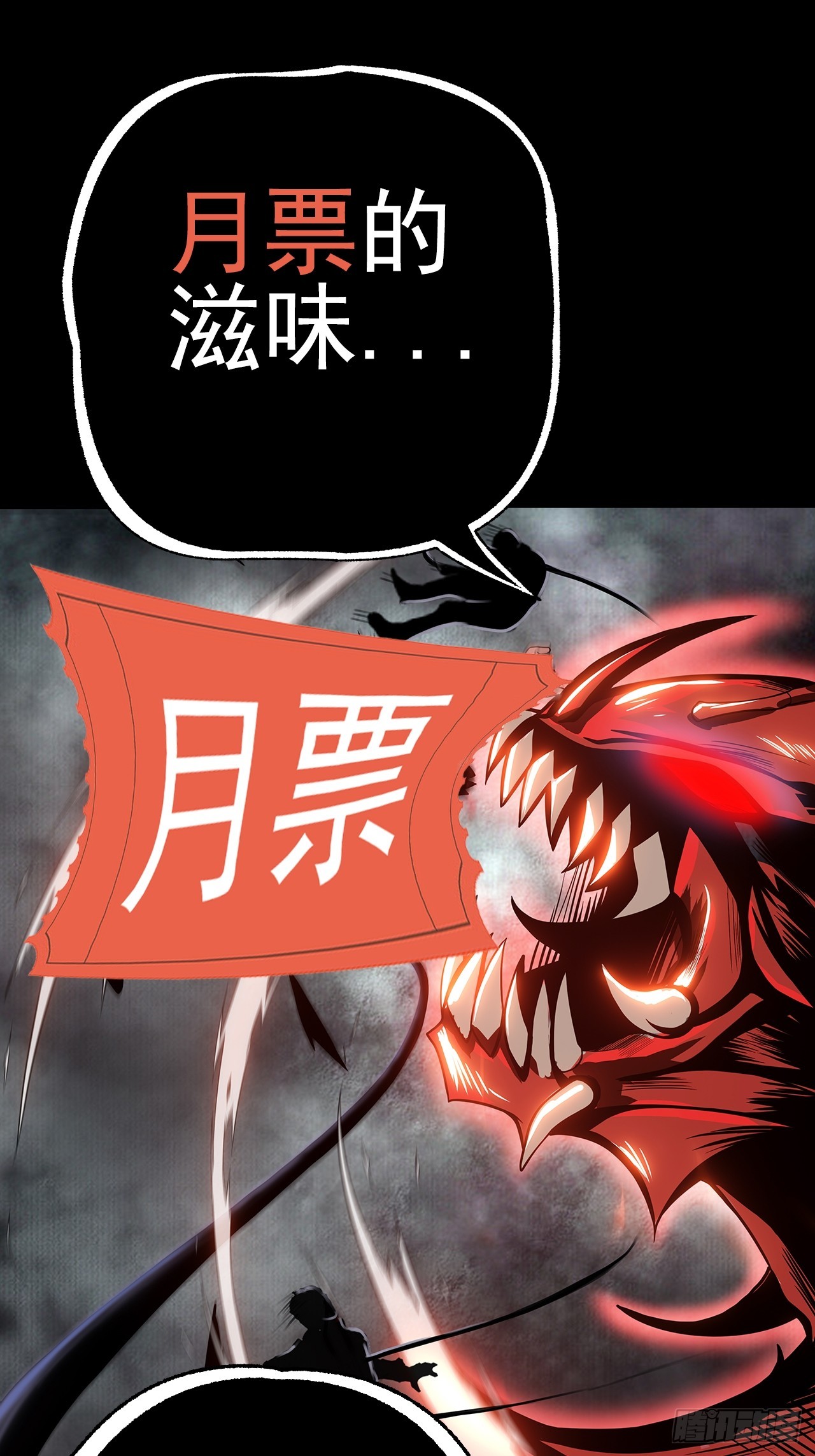 第二十七话：走！！！36