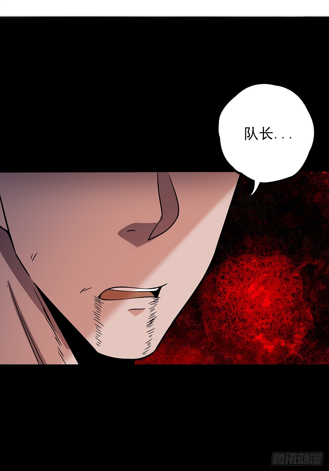 第二十话：点名者28