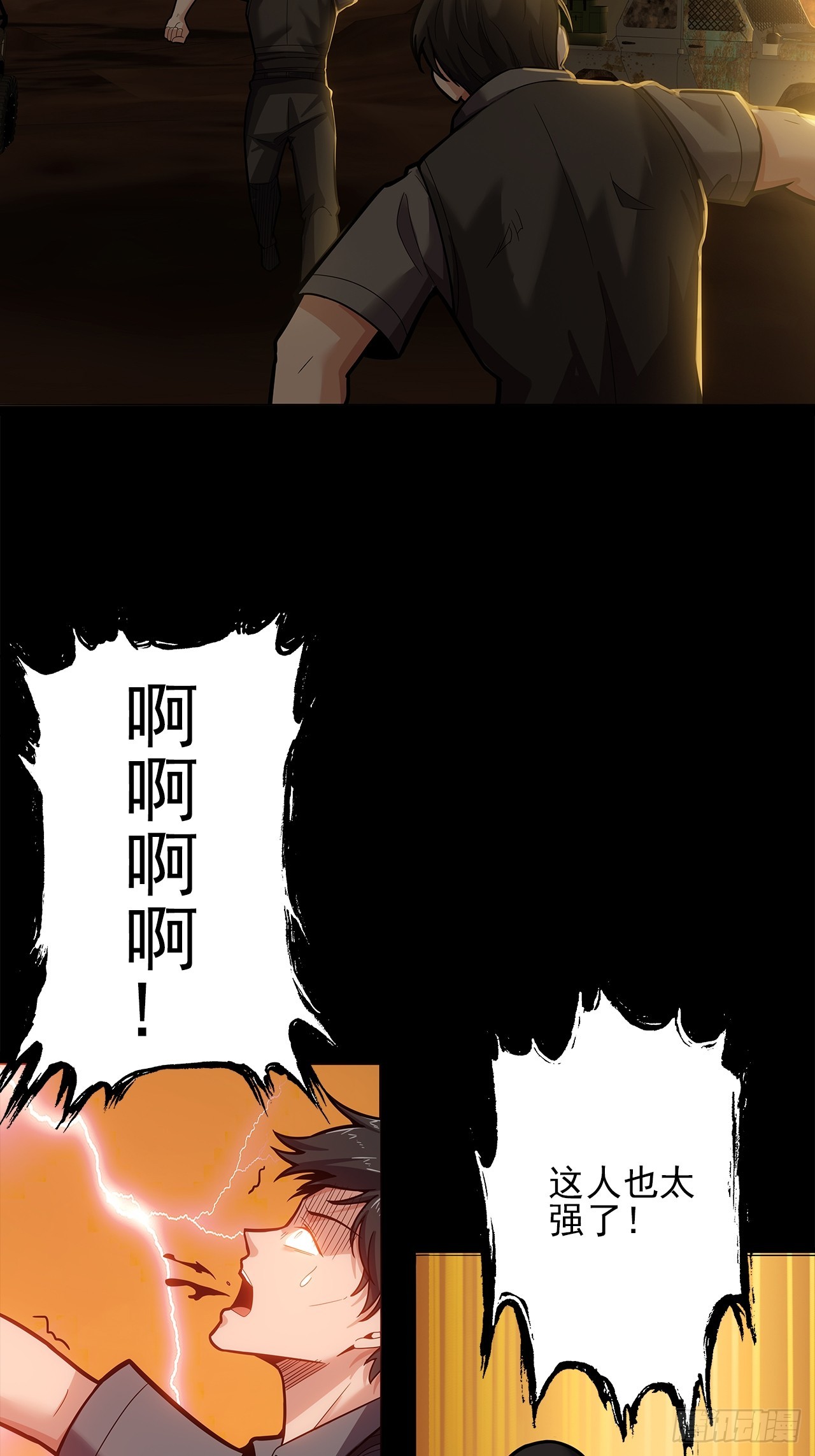 第二十一话：疑团重重10
