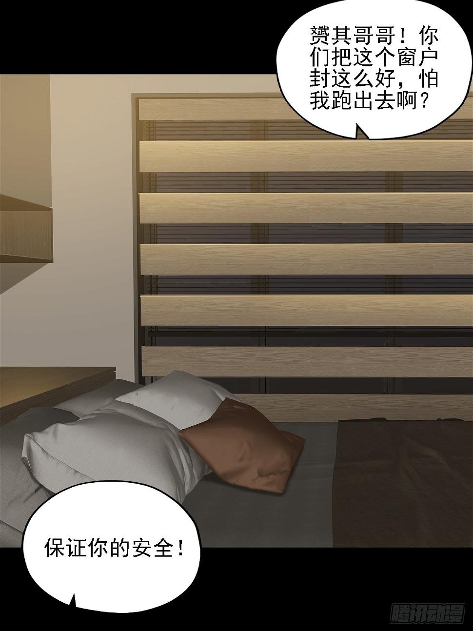 第十二话：出征14