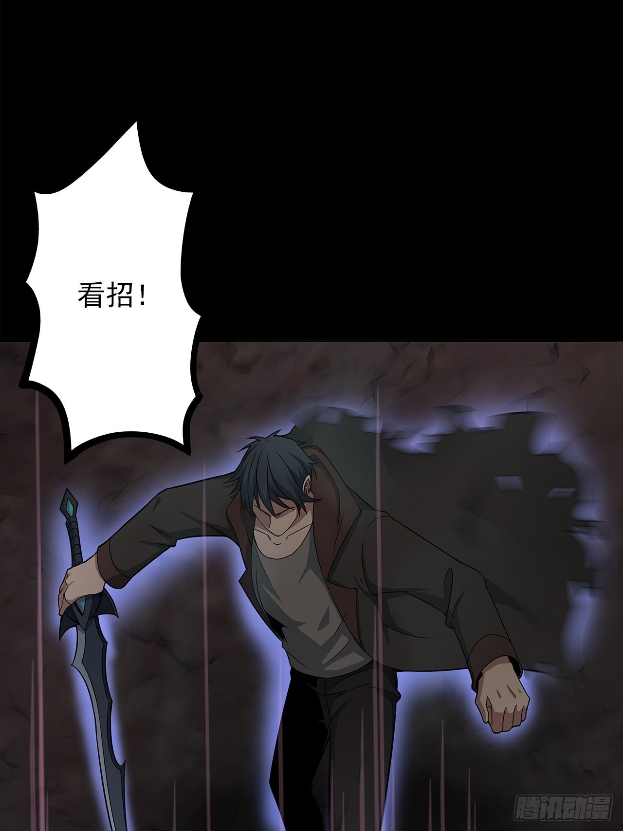 第十五话：幻蝶若阳8