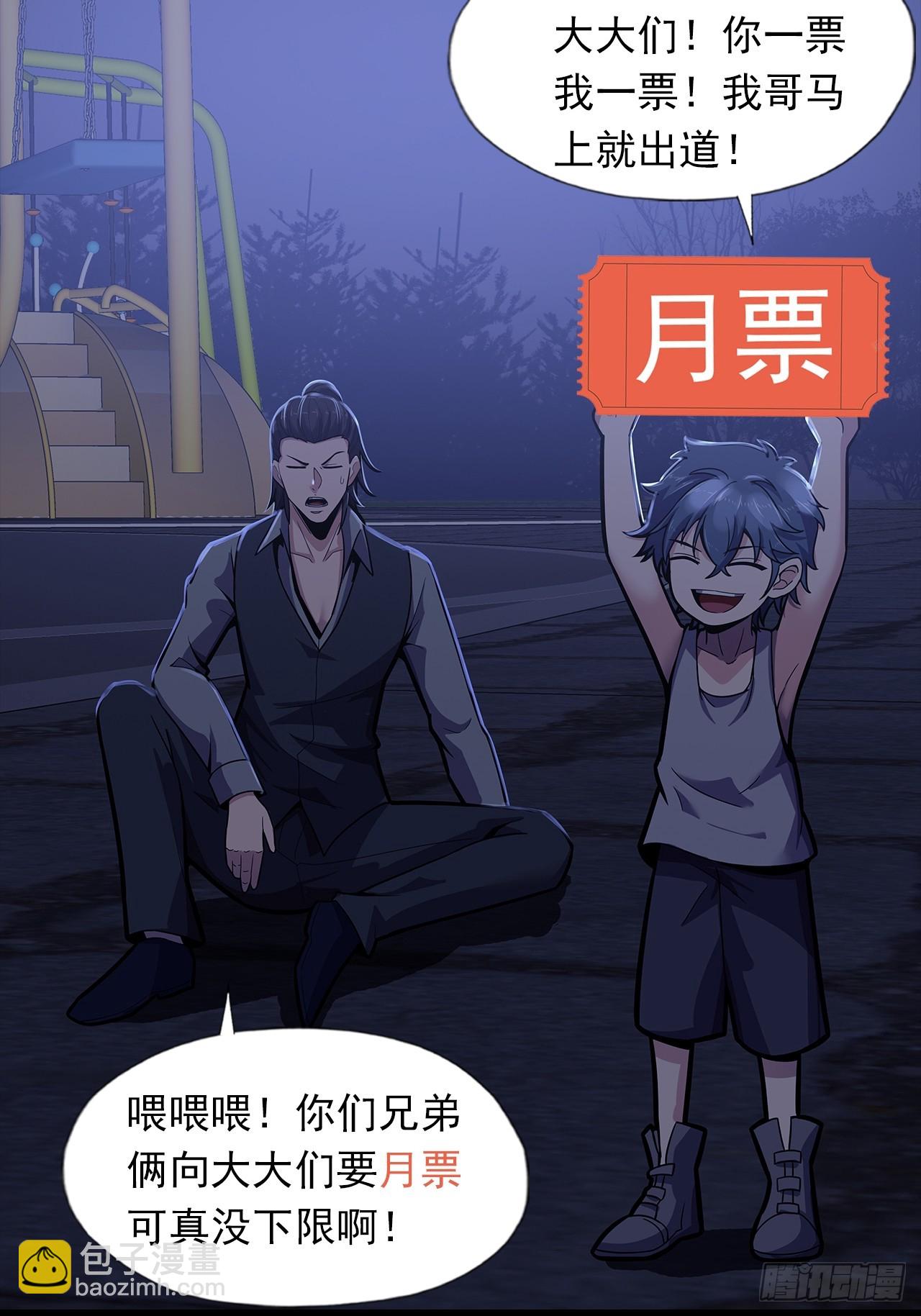 第二十四话：有惊无险46