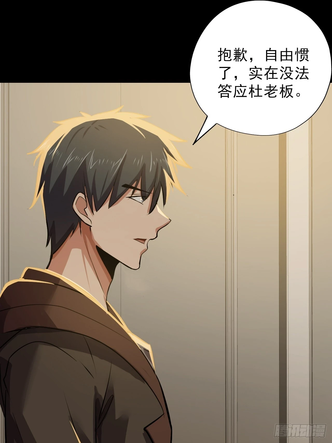 第四十八话：挑战赛开始9