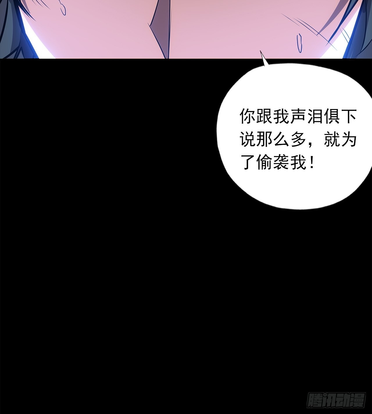 第十六话：破壳而出4