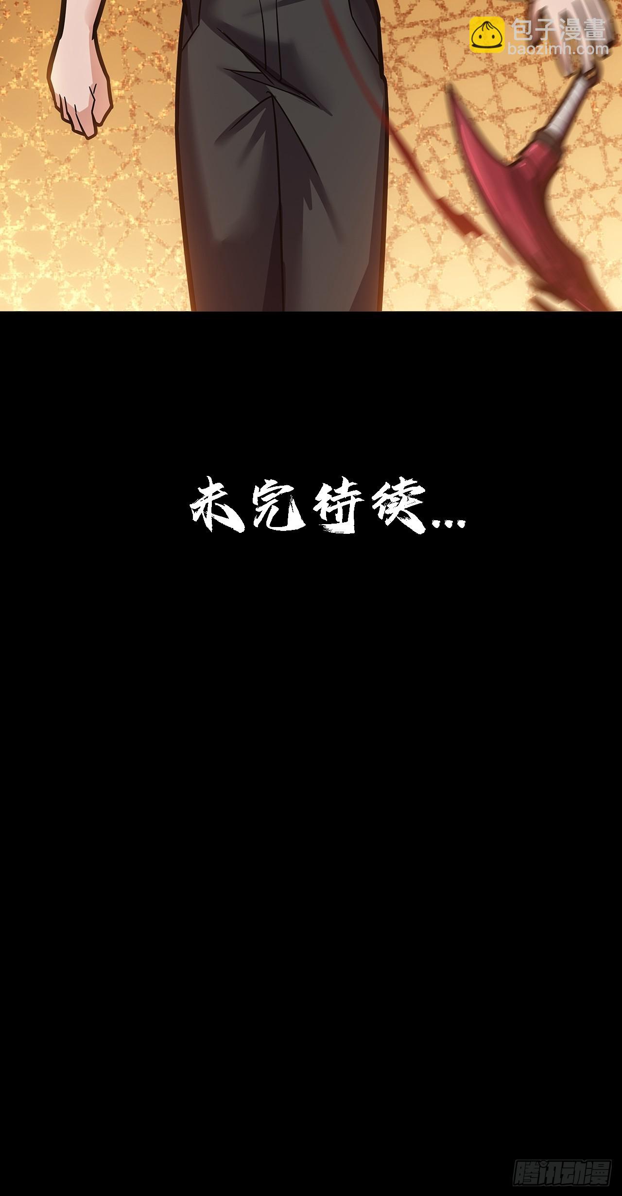 第二十话：点名者52