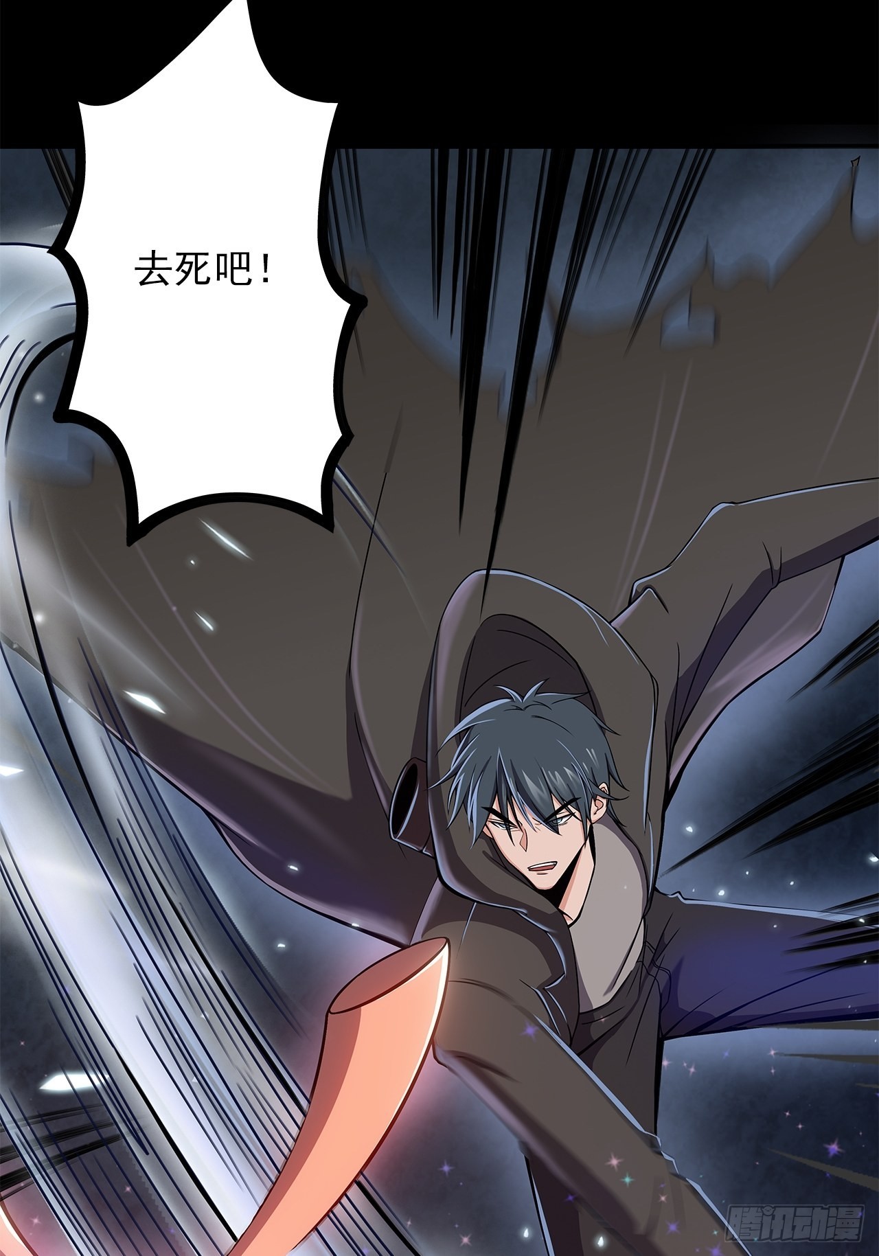 第十五话：幻蝶若阳3