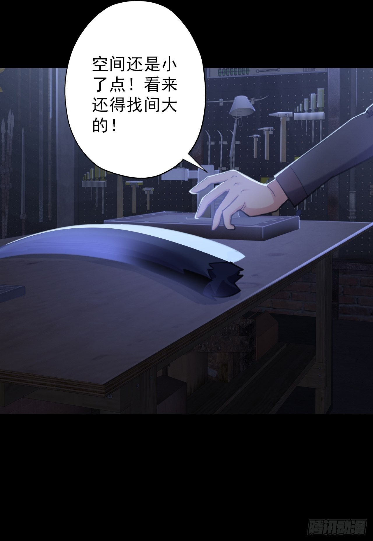 第八话：五阶巨蝶的实力28