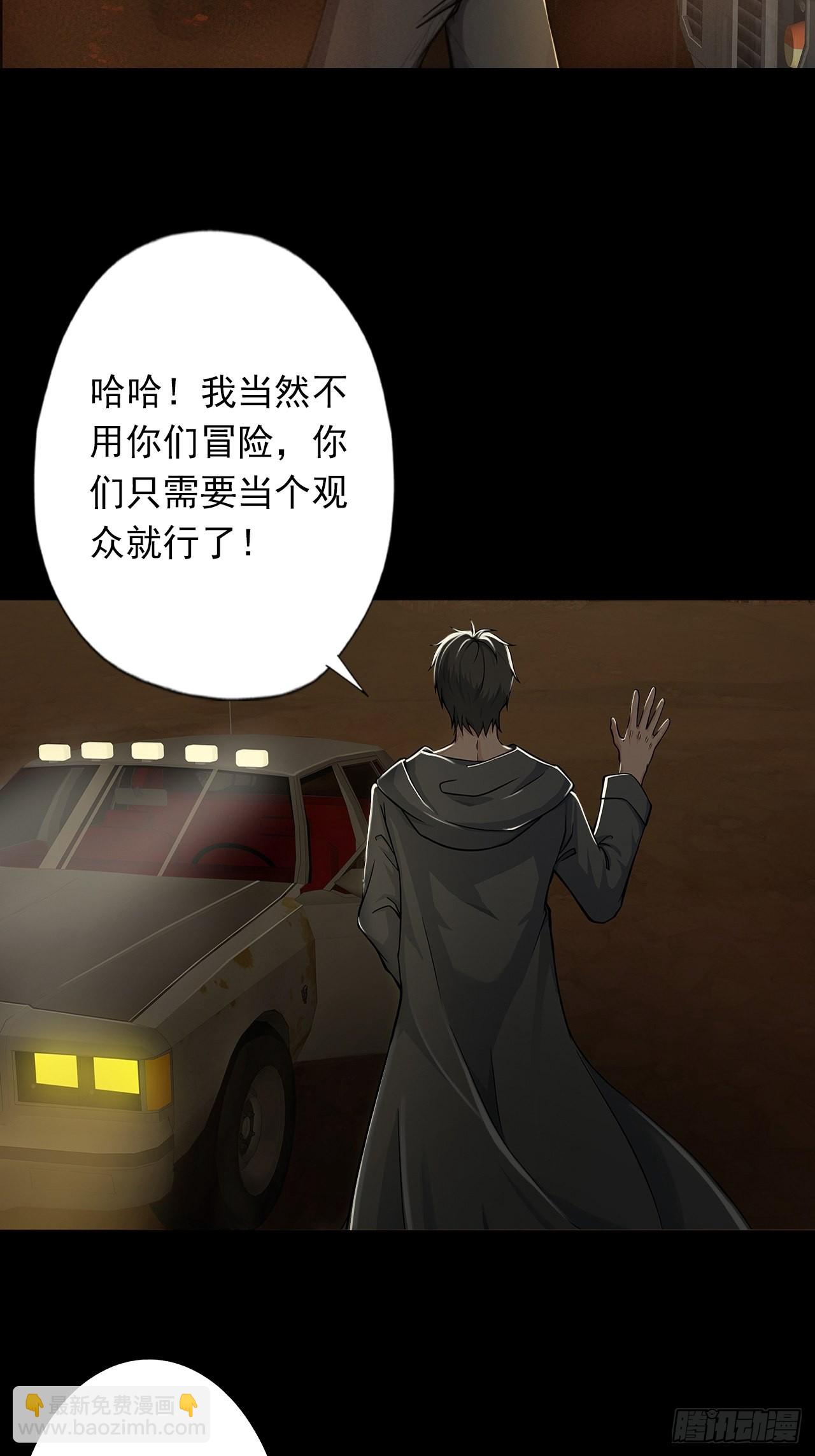 第十三话：巨蝶异变42