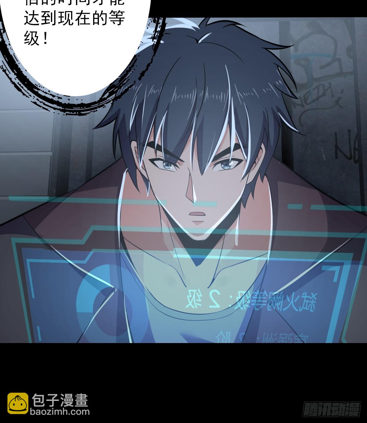 第二十九话：救赎32