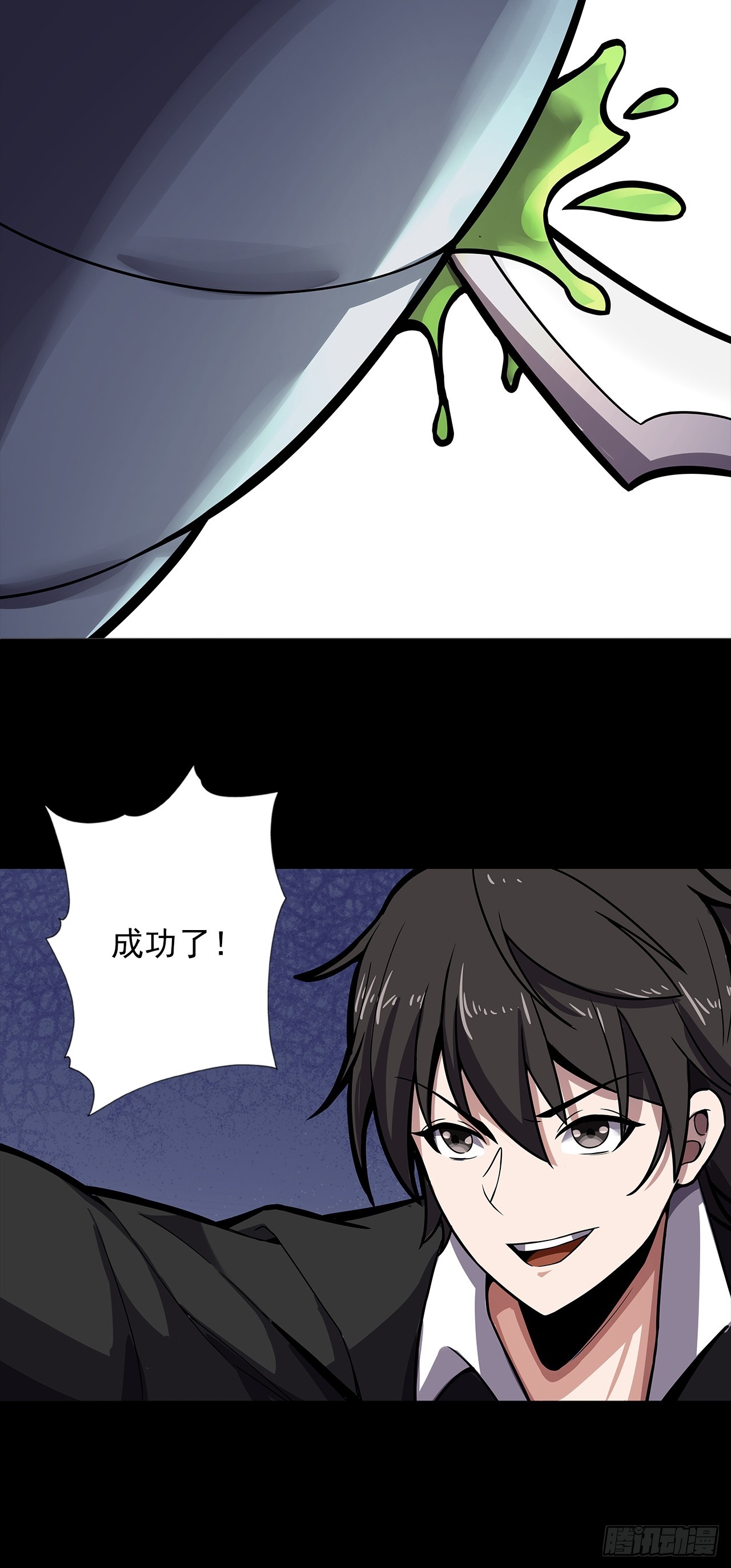 第二十四话：有惊无险15