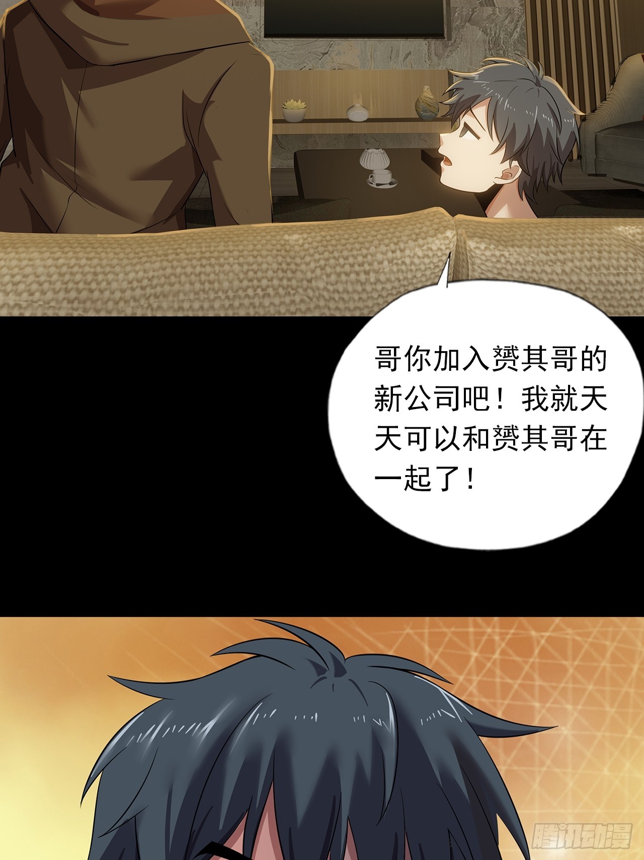 第二十四话：有惊无险38
