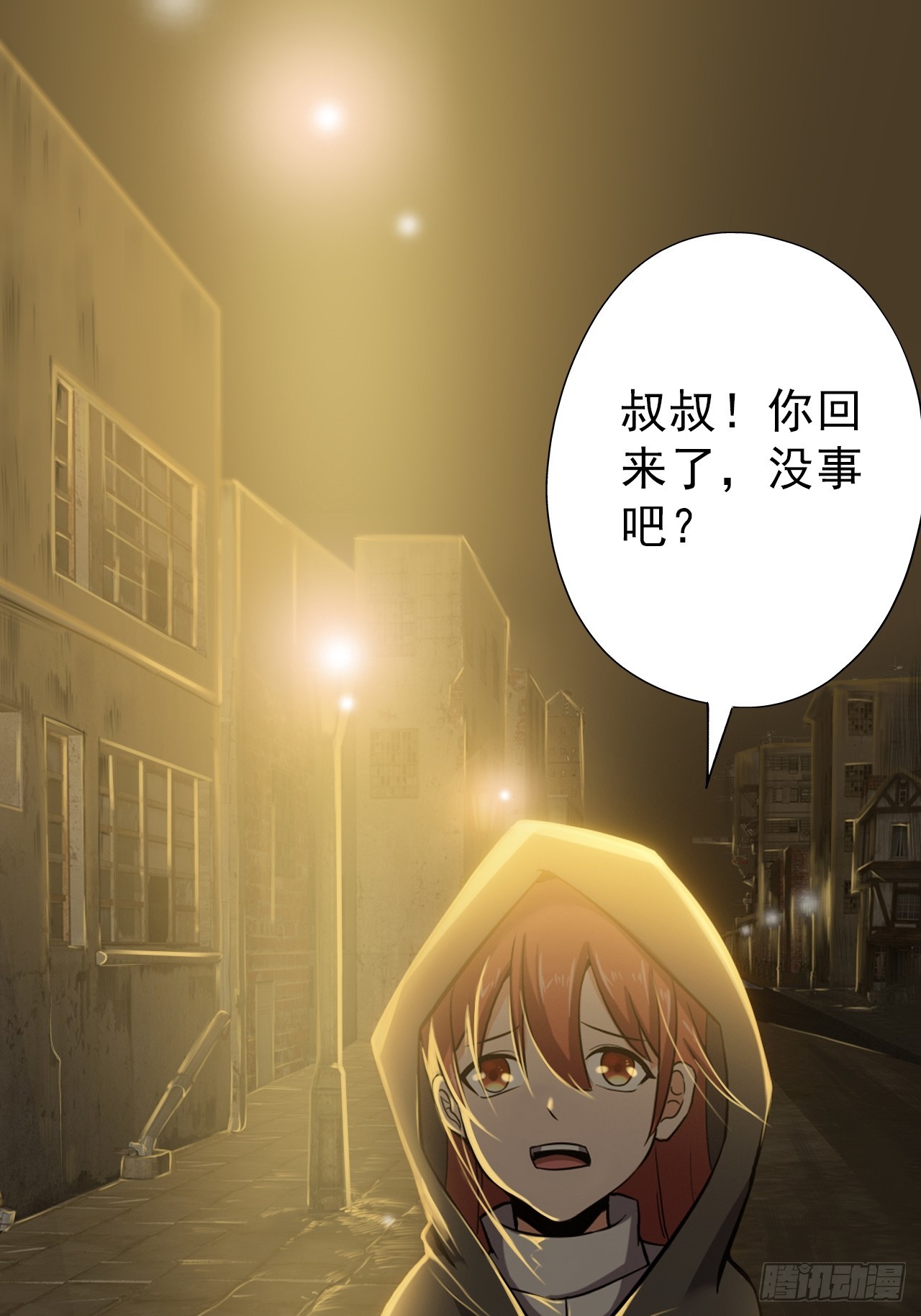 第二十九话：救赎18