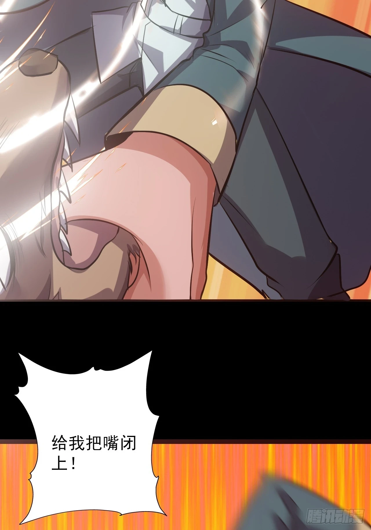 第五十话：段将军VS黑桃629