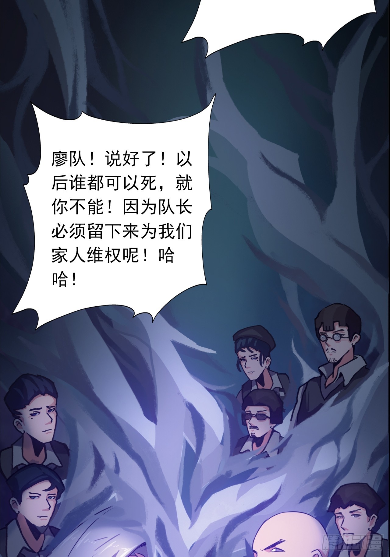 第二十八话：战亡保险9