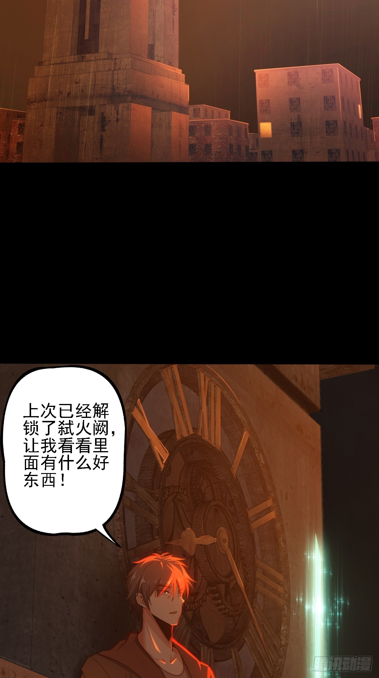 第十话：危险的一阶区50