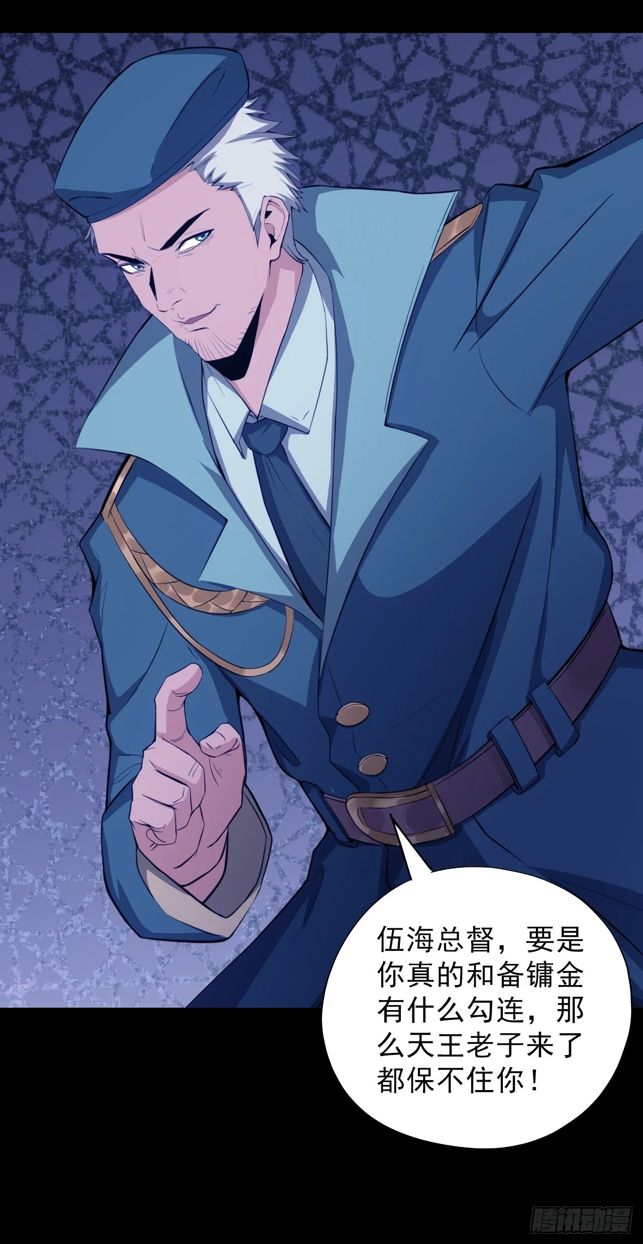 第四十七话：新任务！7