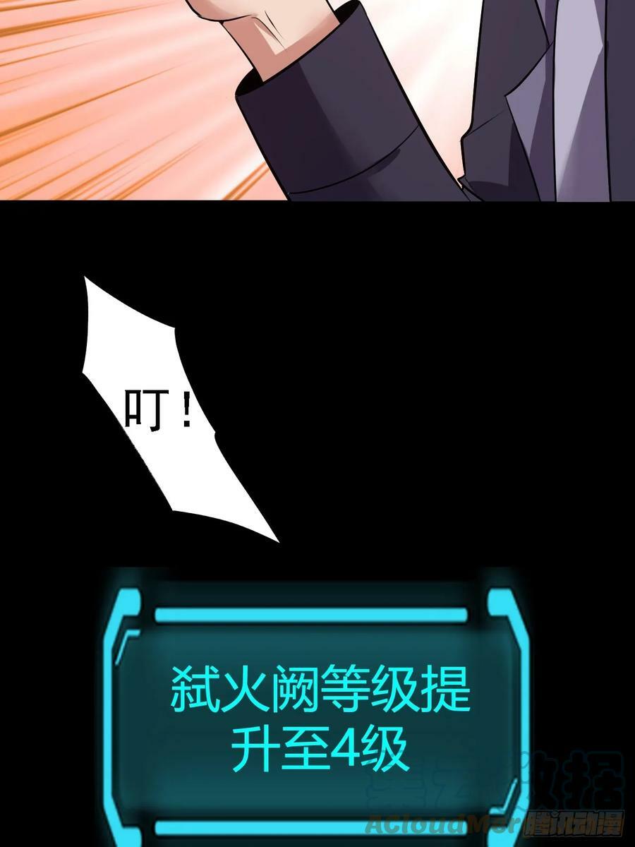 第五十三话：段将军之死9