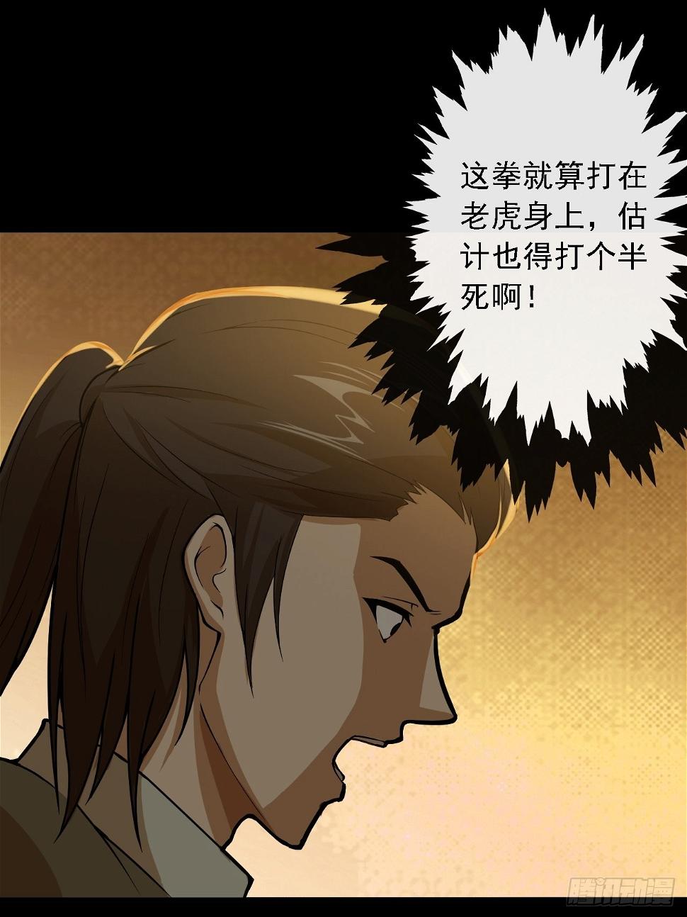 第五话：再战作弊游奎27