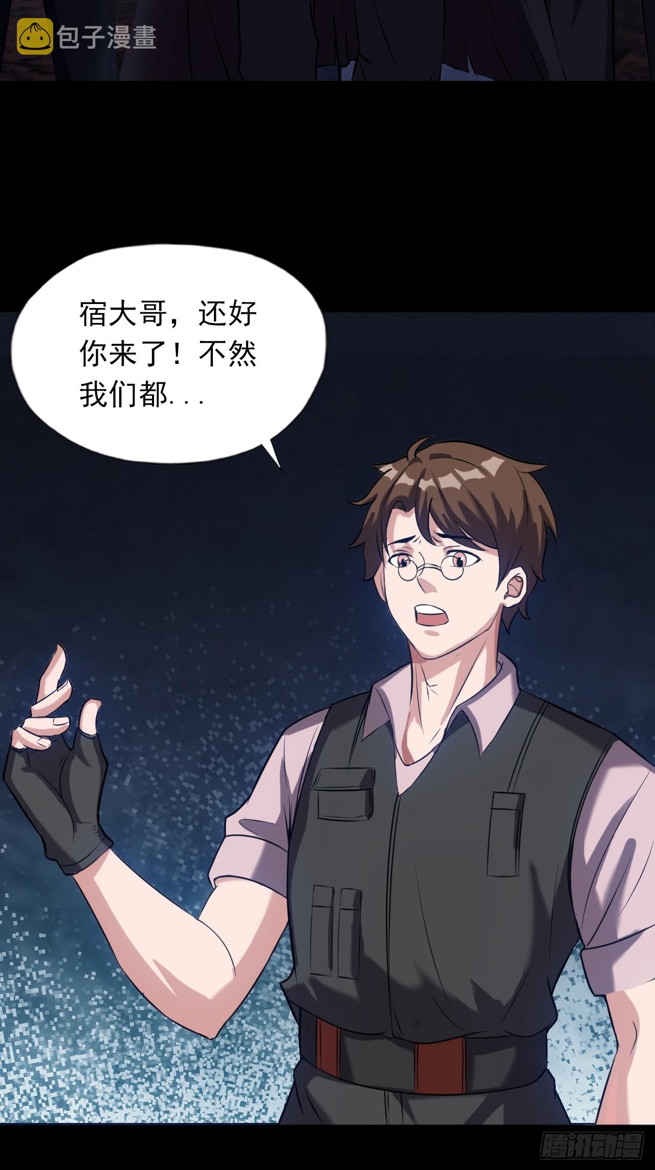 第三十三话：解脱30