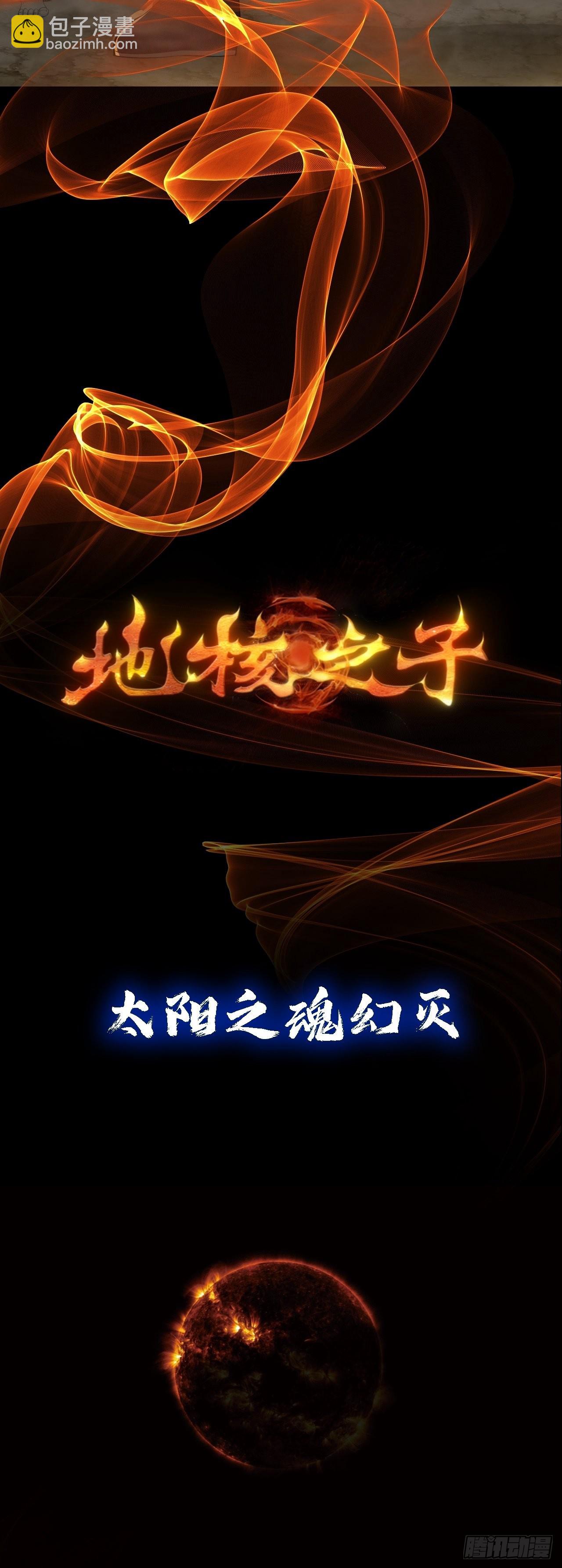 预告11