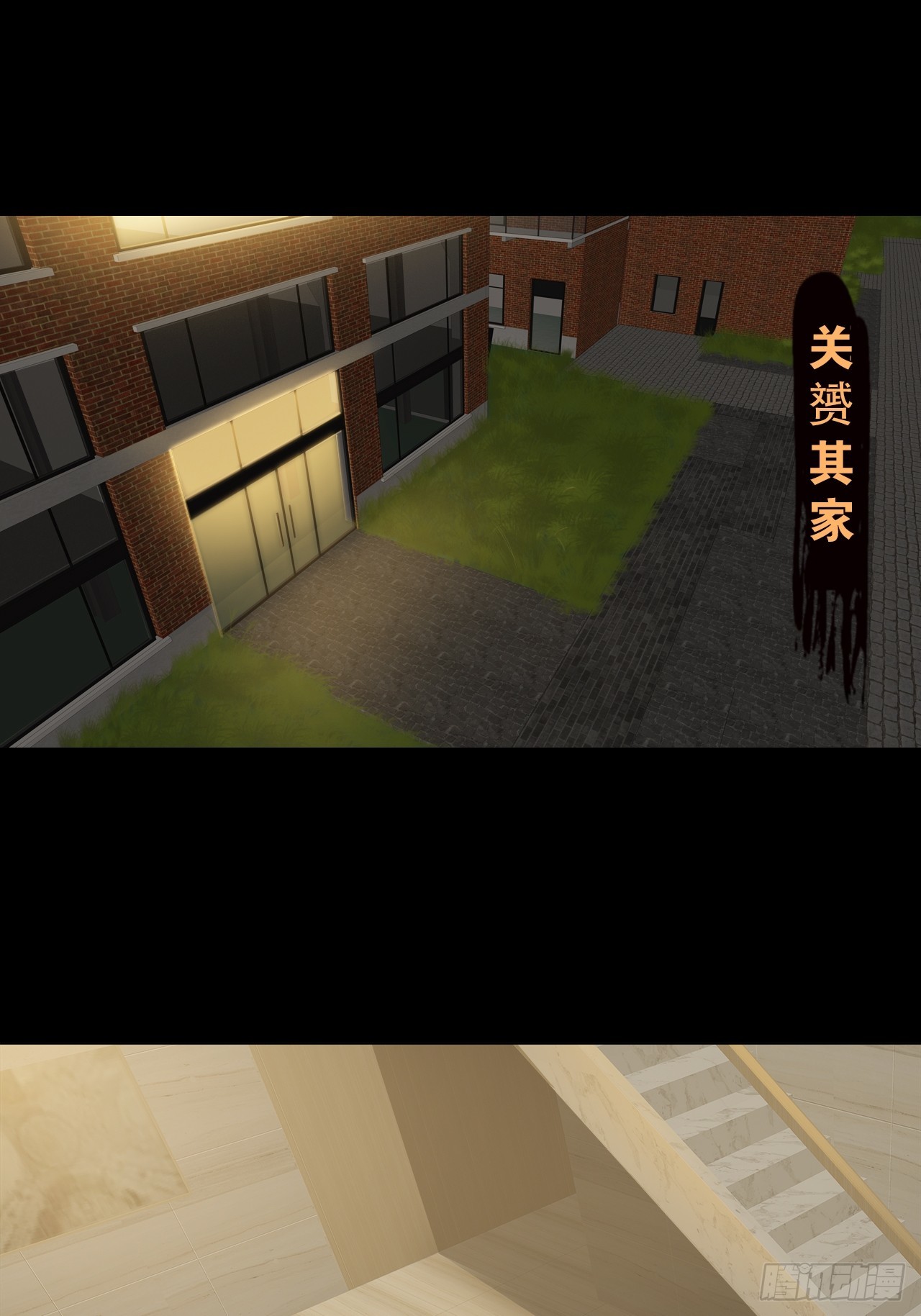 第二十三话：杜部天的计划13