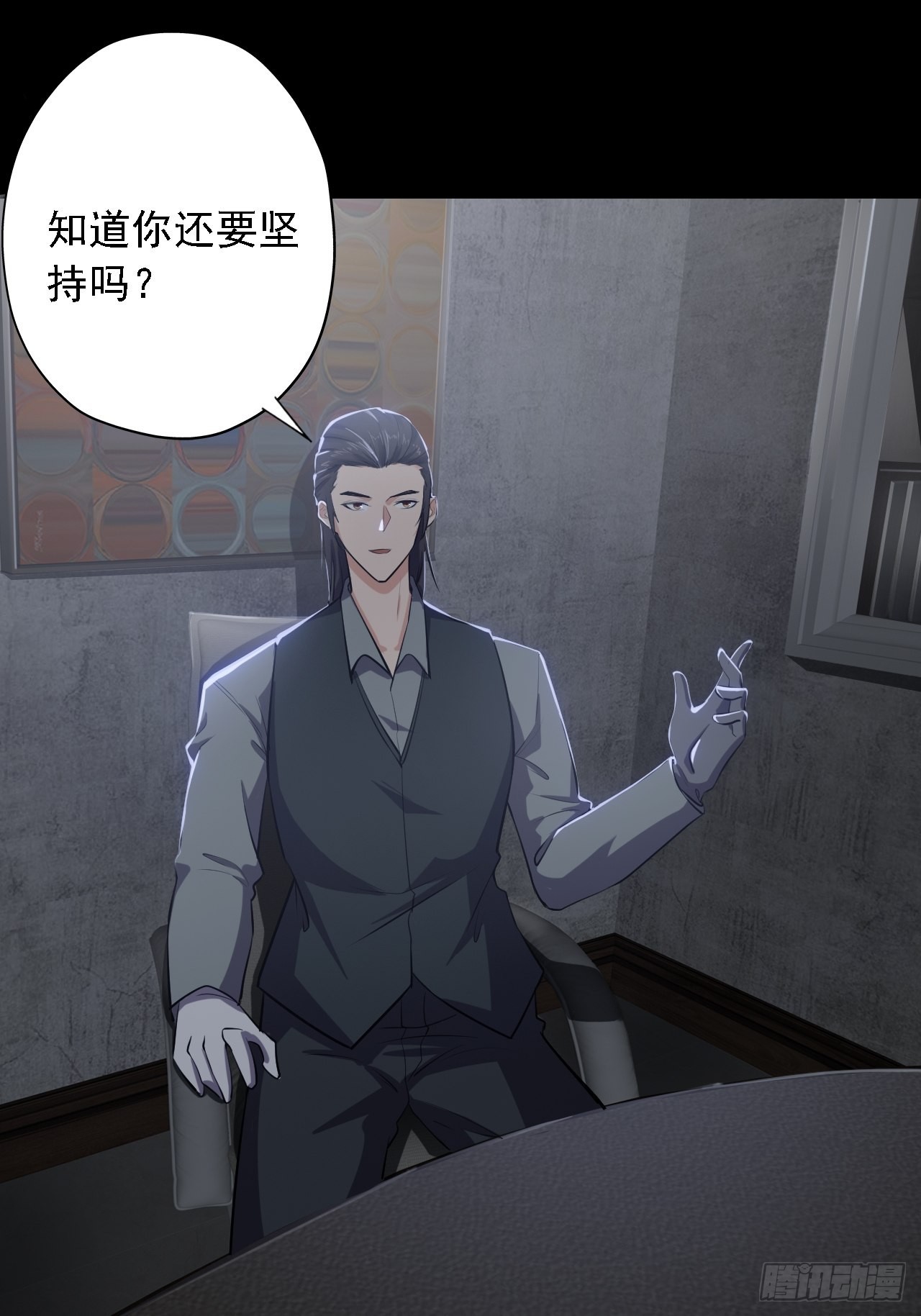 第六话：弑火阙启动8