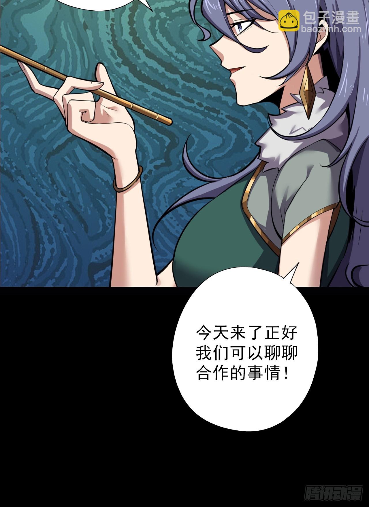 第三十五话：大人物6