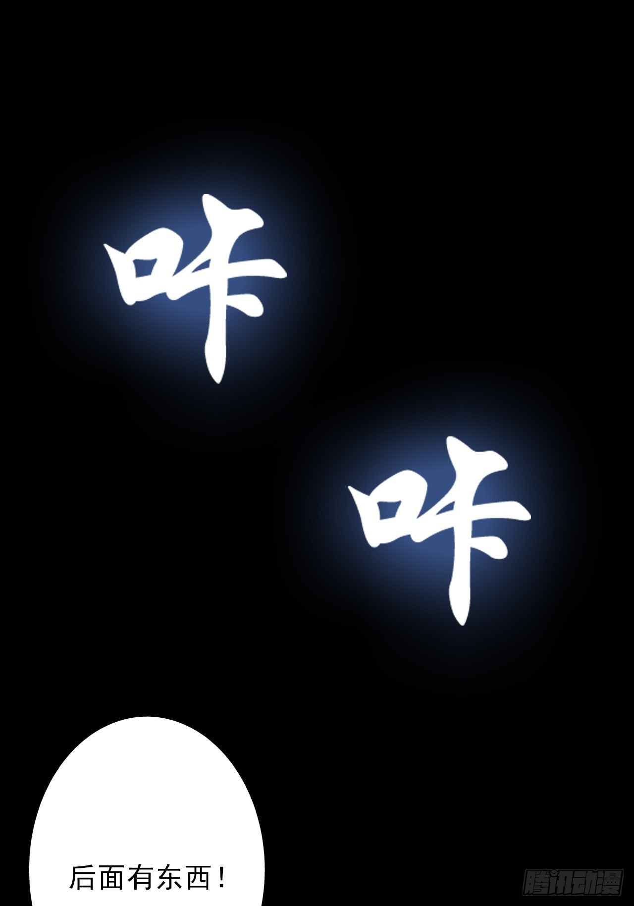 第三十八话：单独行动24