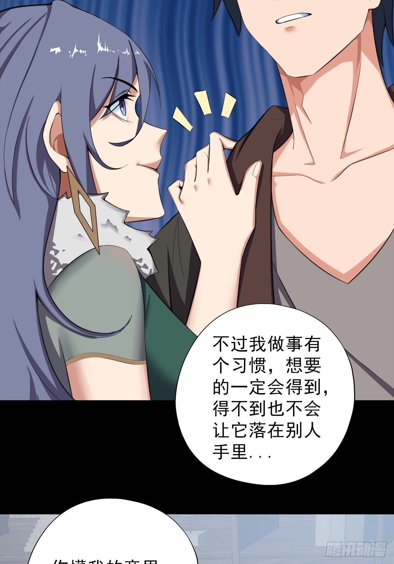 第三十五话：大人物15