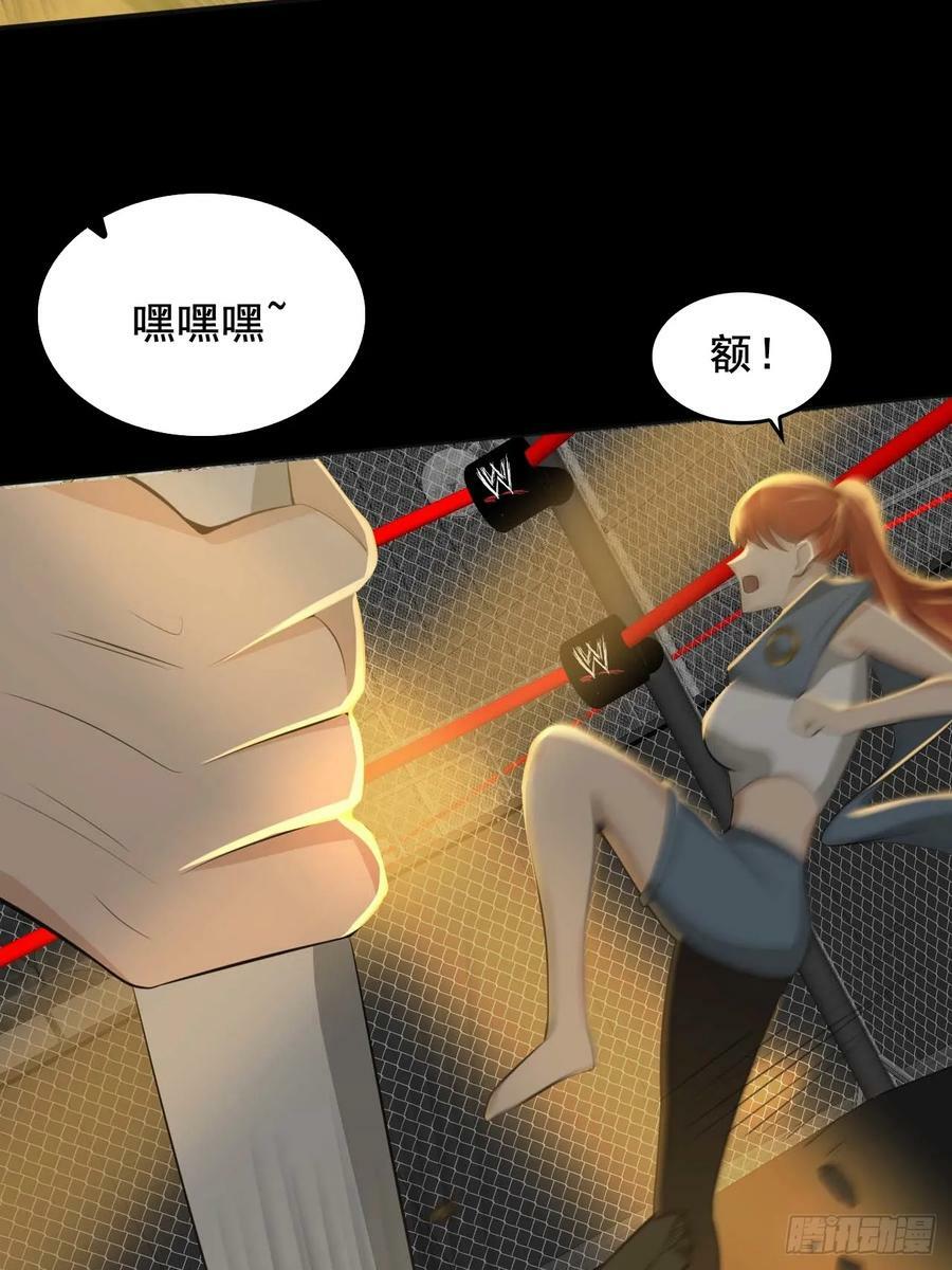 第五十二话：吕沐知VS“怪物”23
