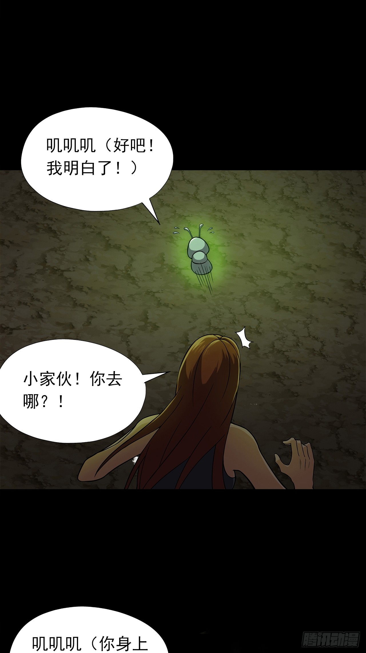第十九话：战利品2