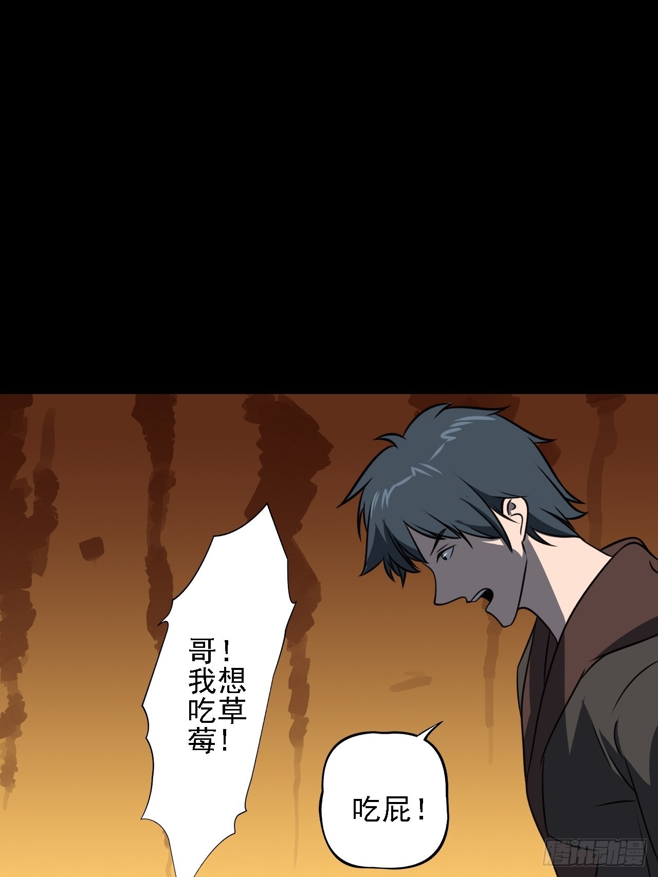 第九话：吕沐知的邀请23