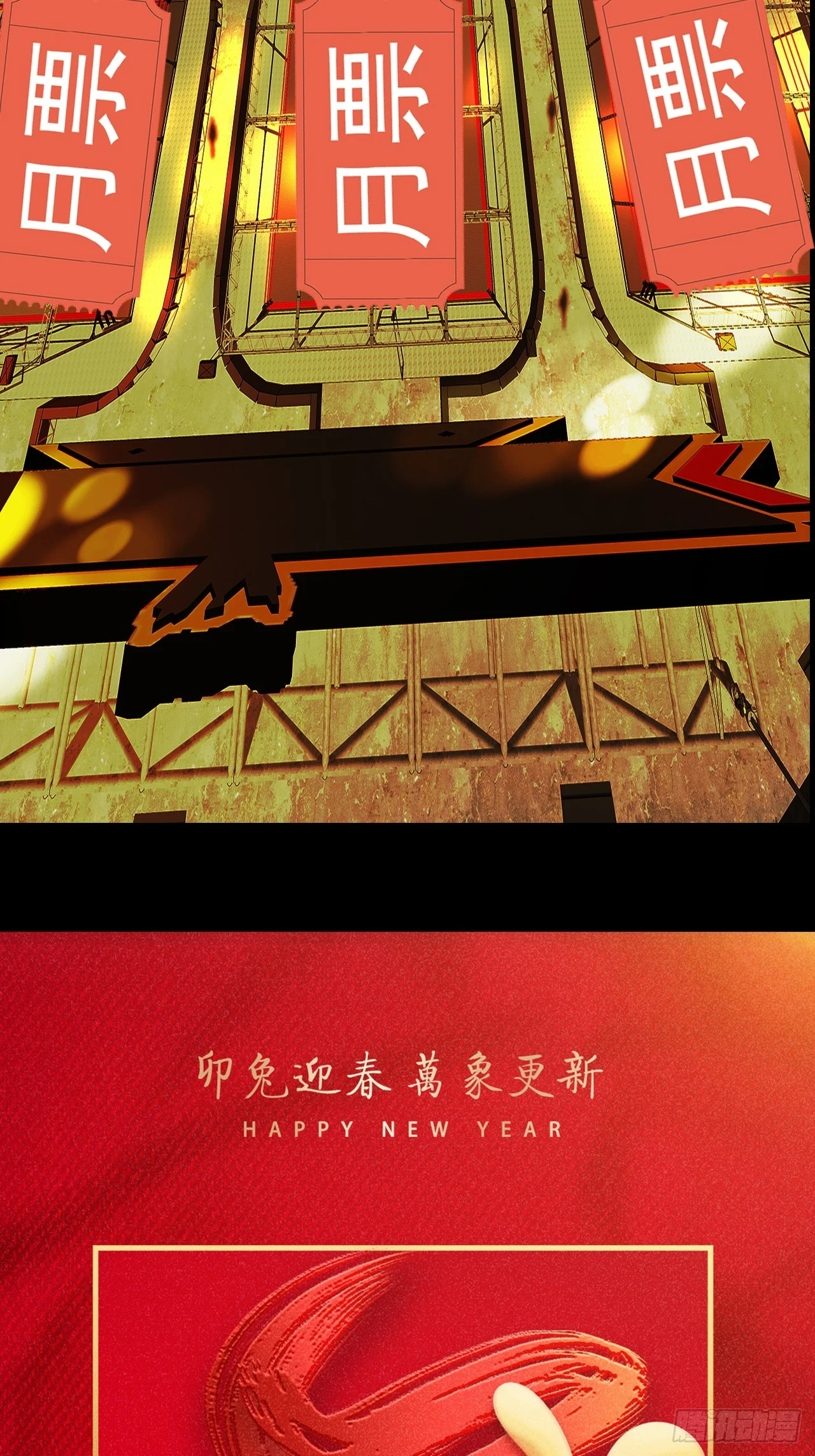 第四十八话：挑战赛开始57