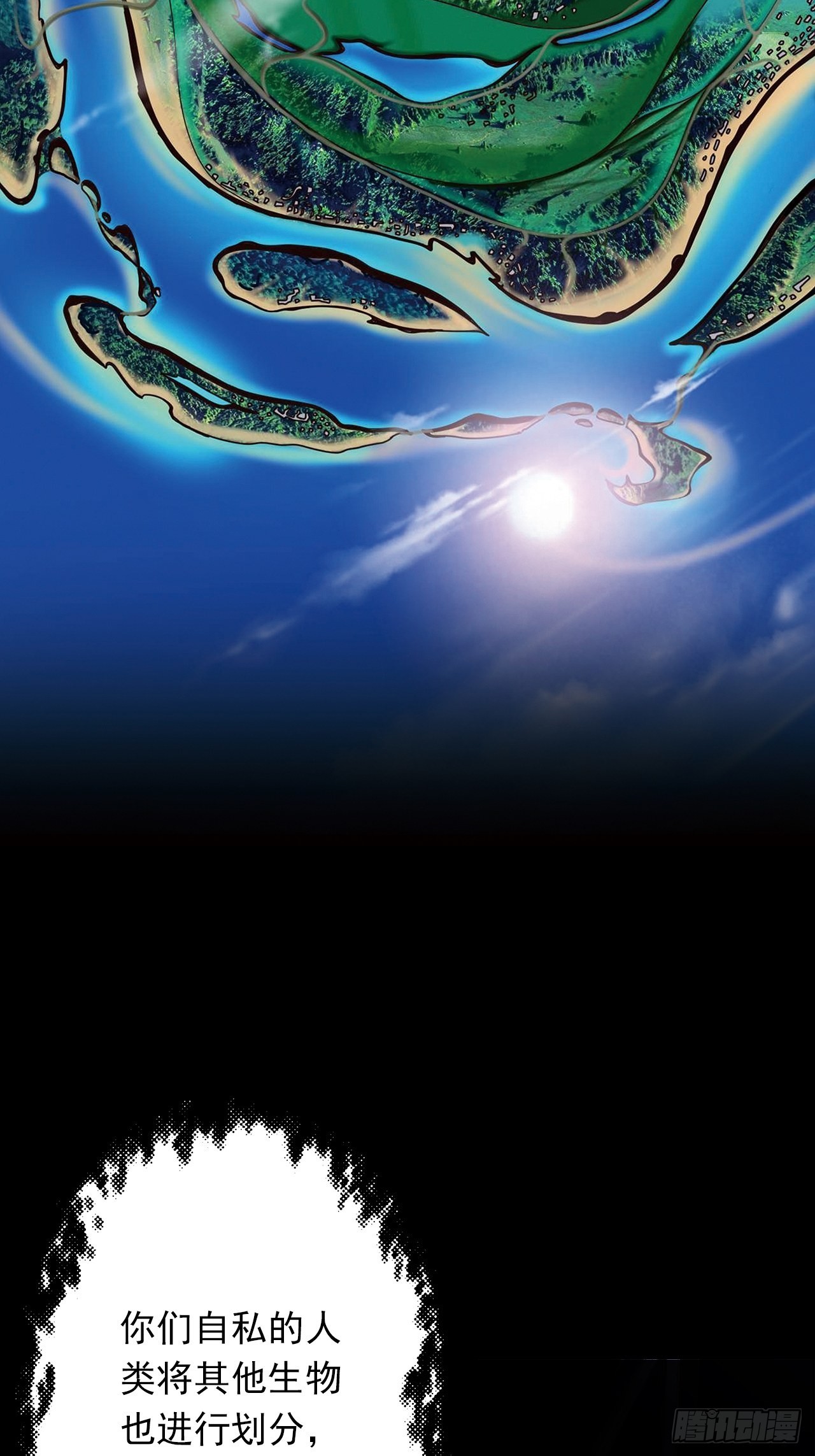 第十五话：幻蝶若阳41